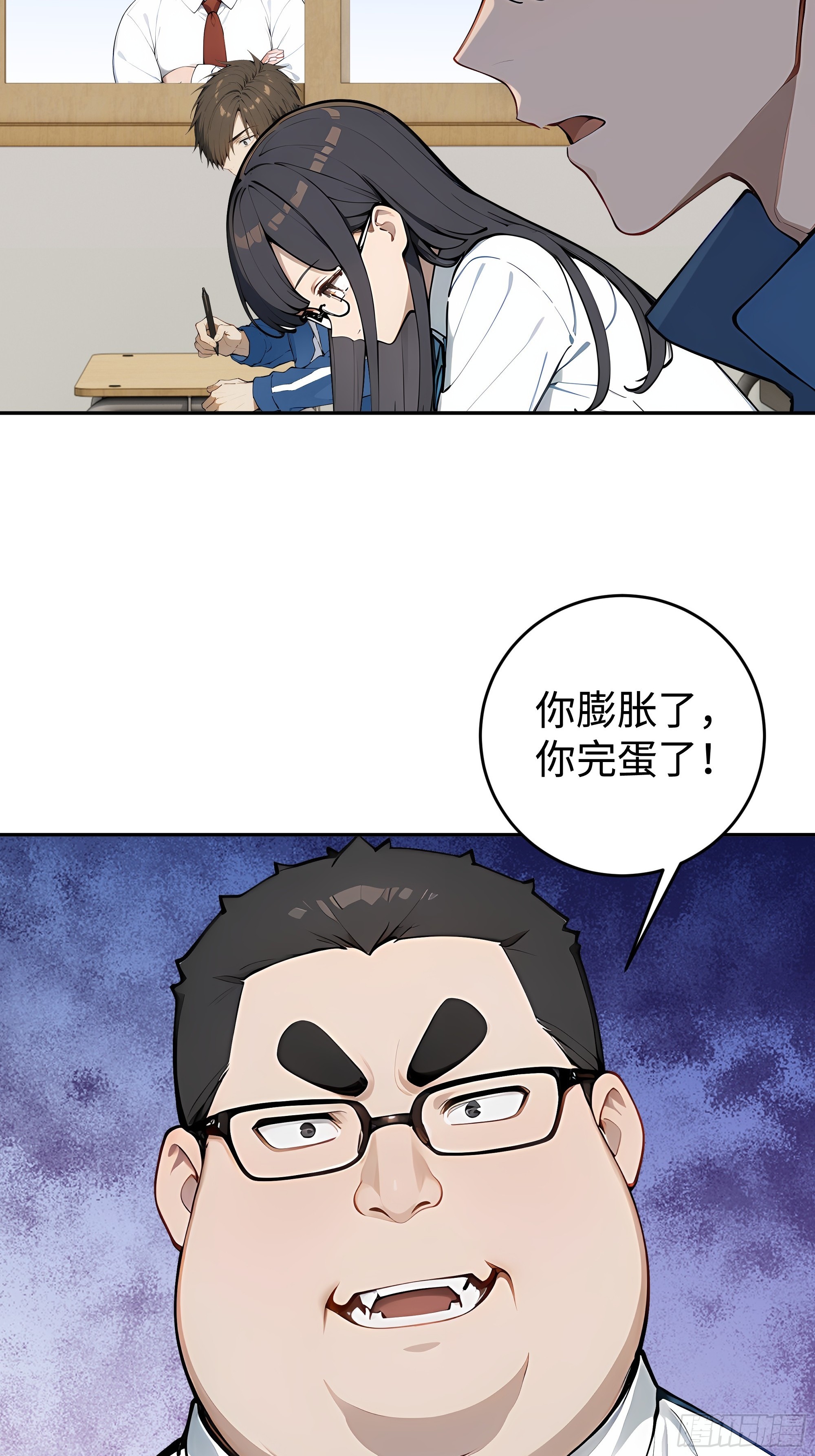 20   二次统考76