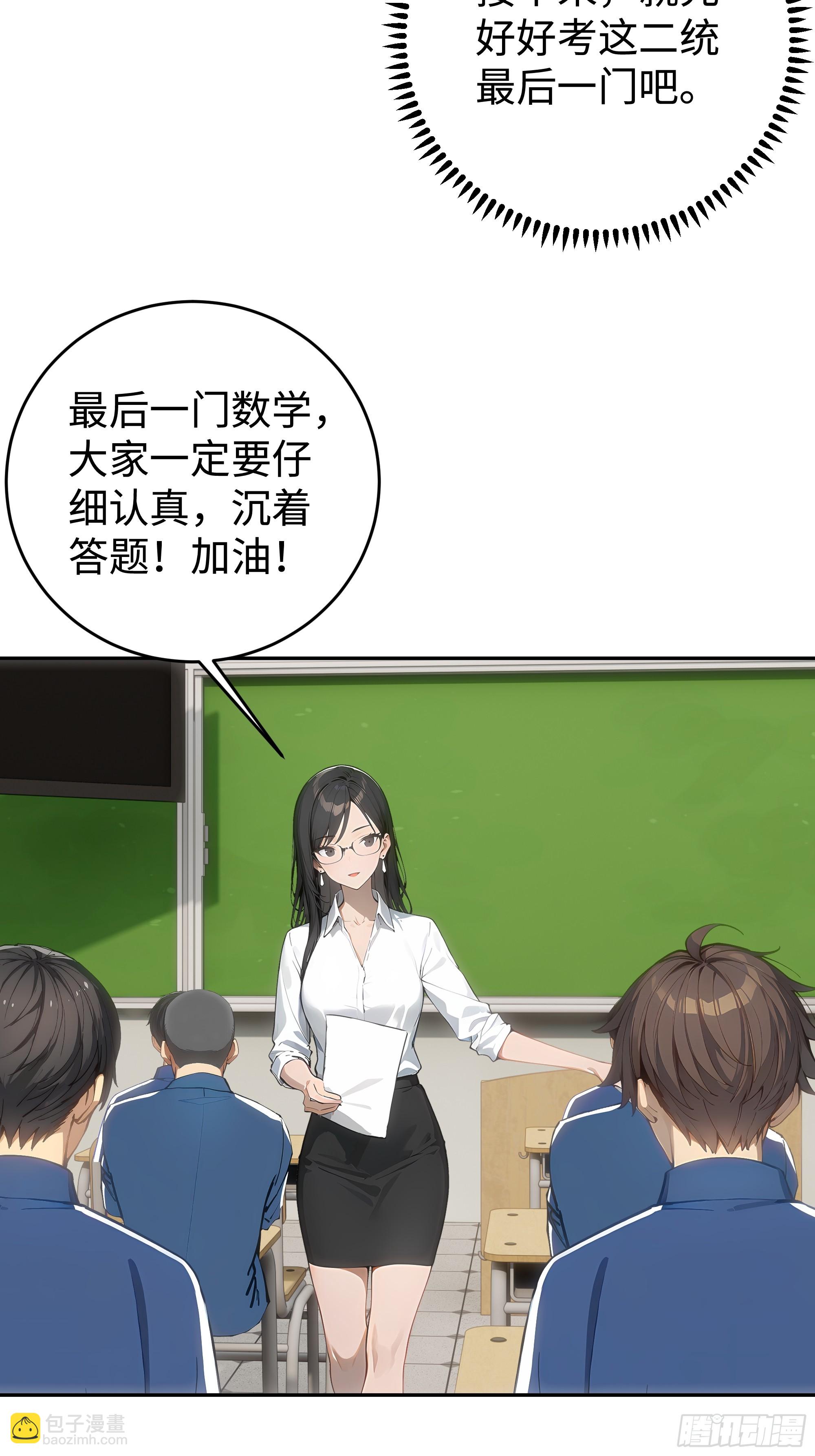 21  精血凝结10