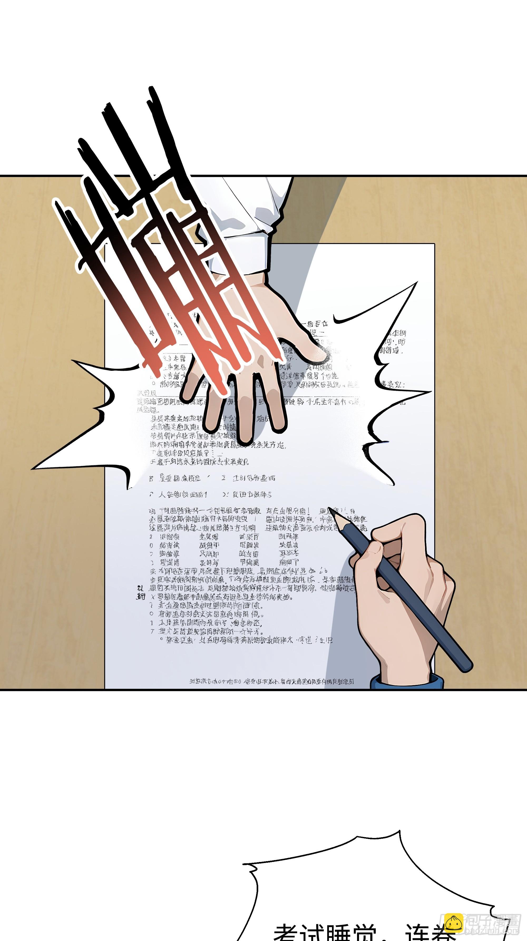 21  精血凝结22