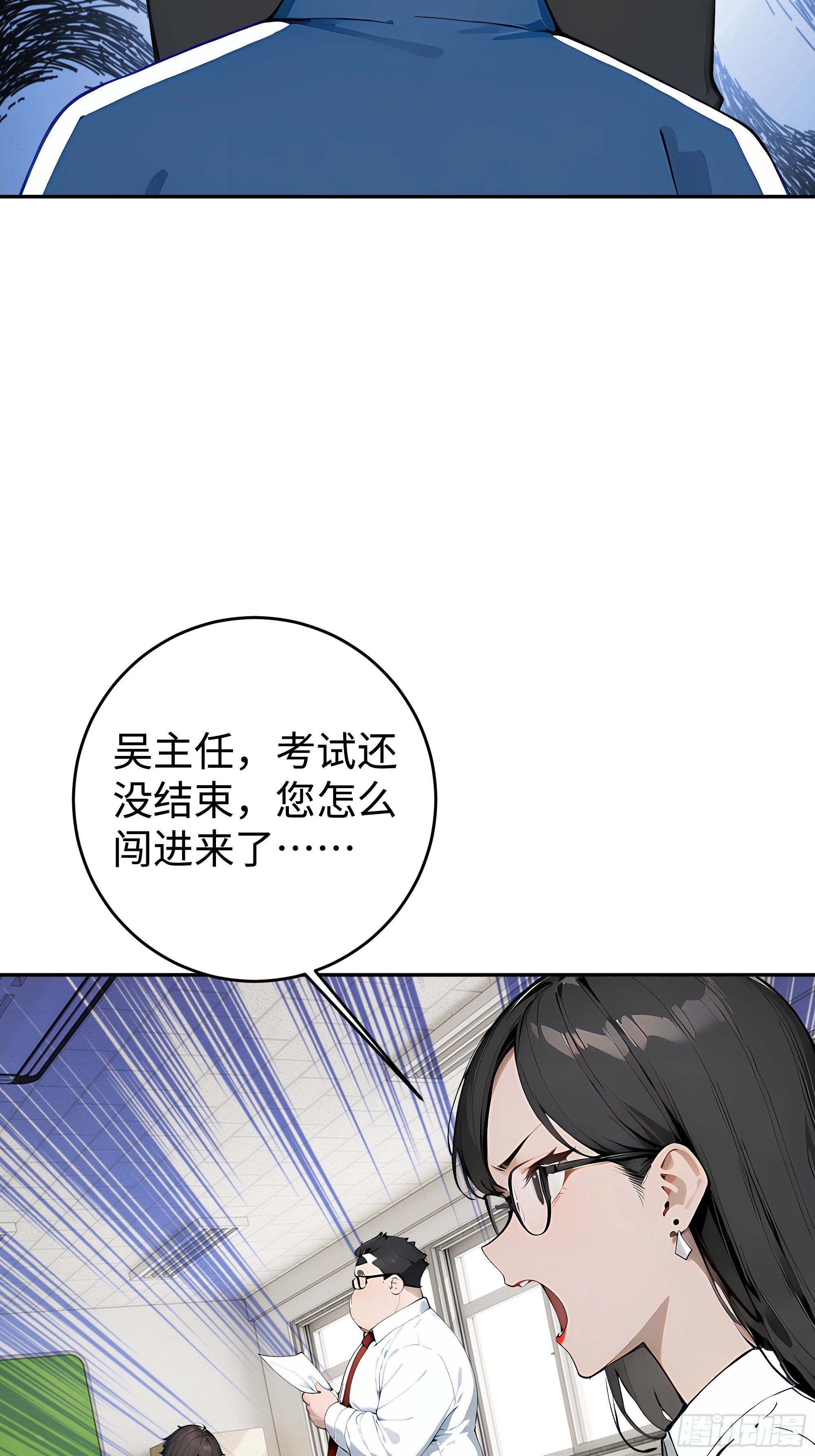 21  精血凝结24