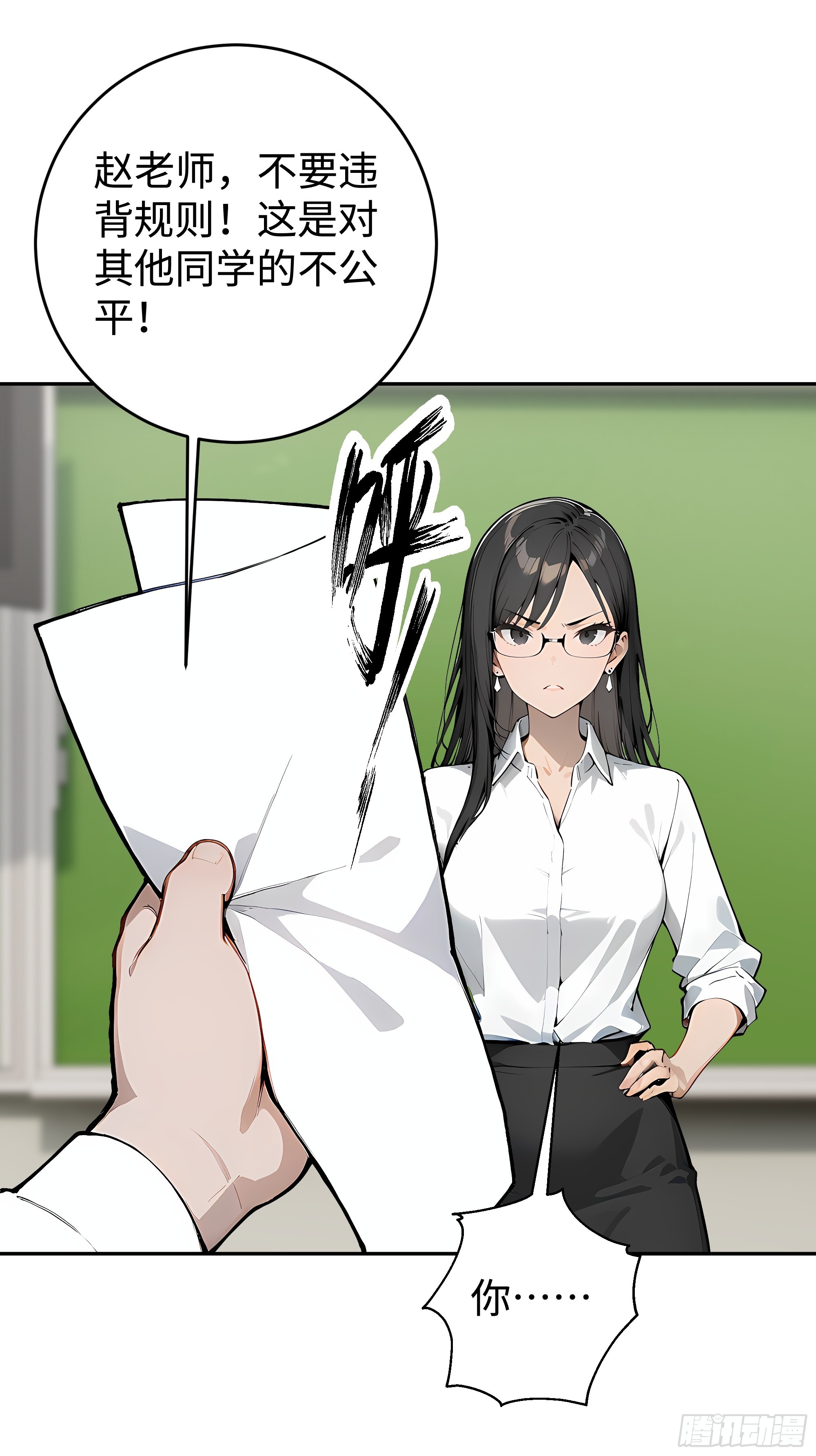 21  精血凝结27