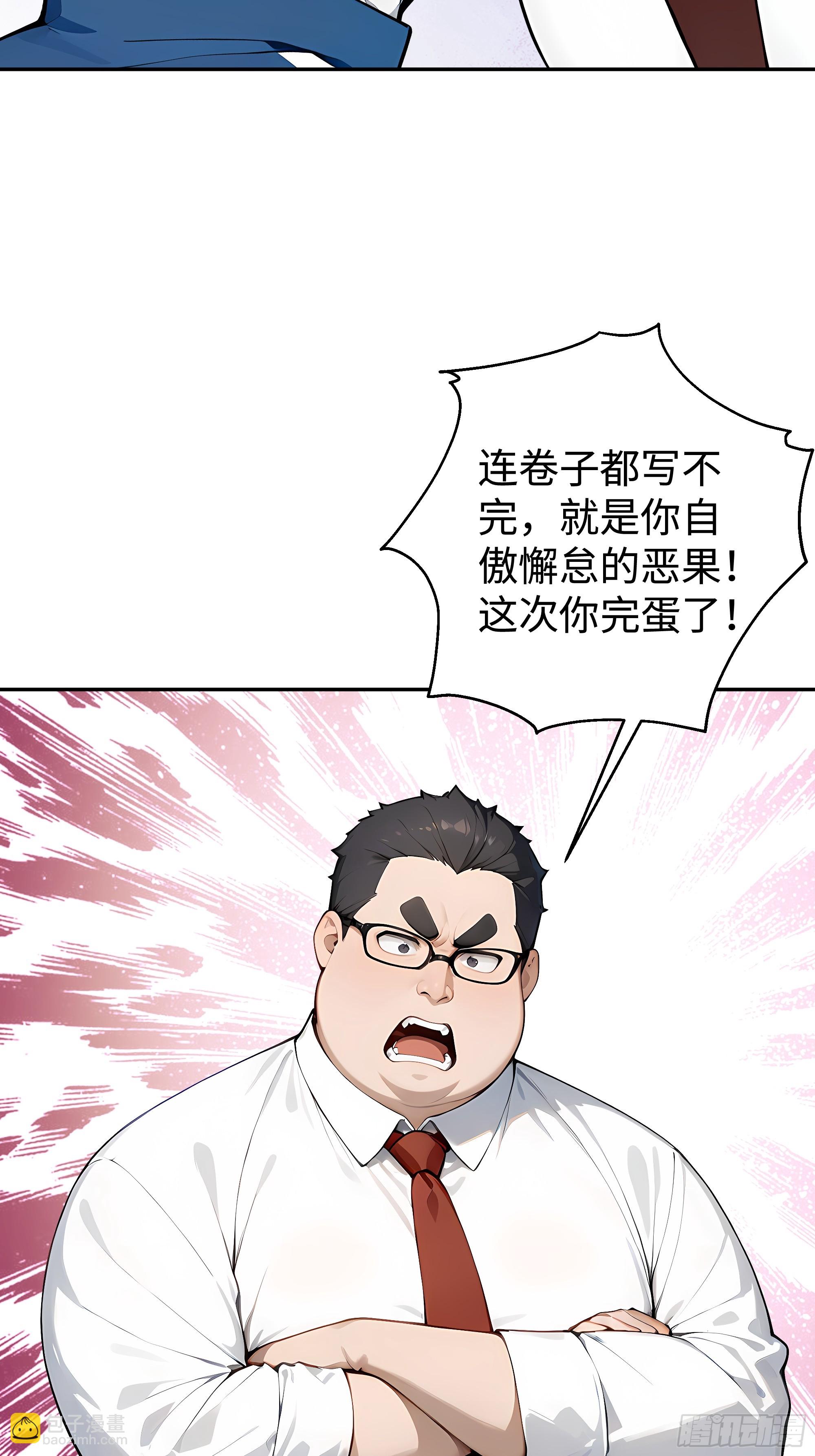 21  精血凝结29