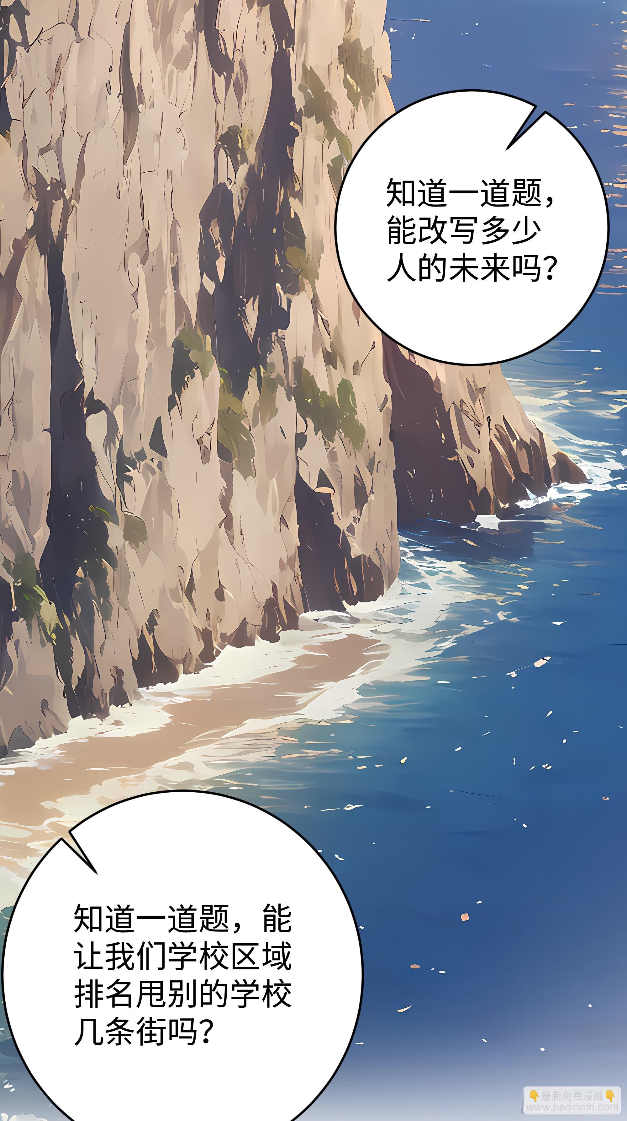 21  精血凝结34