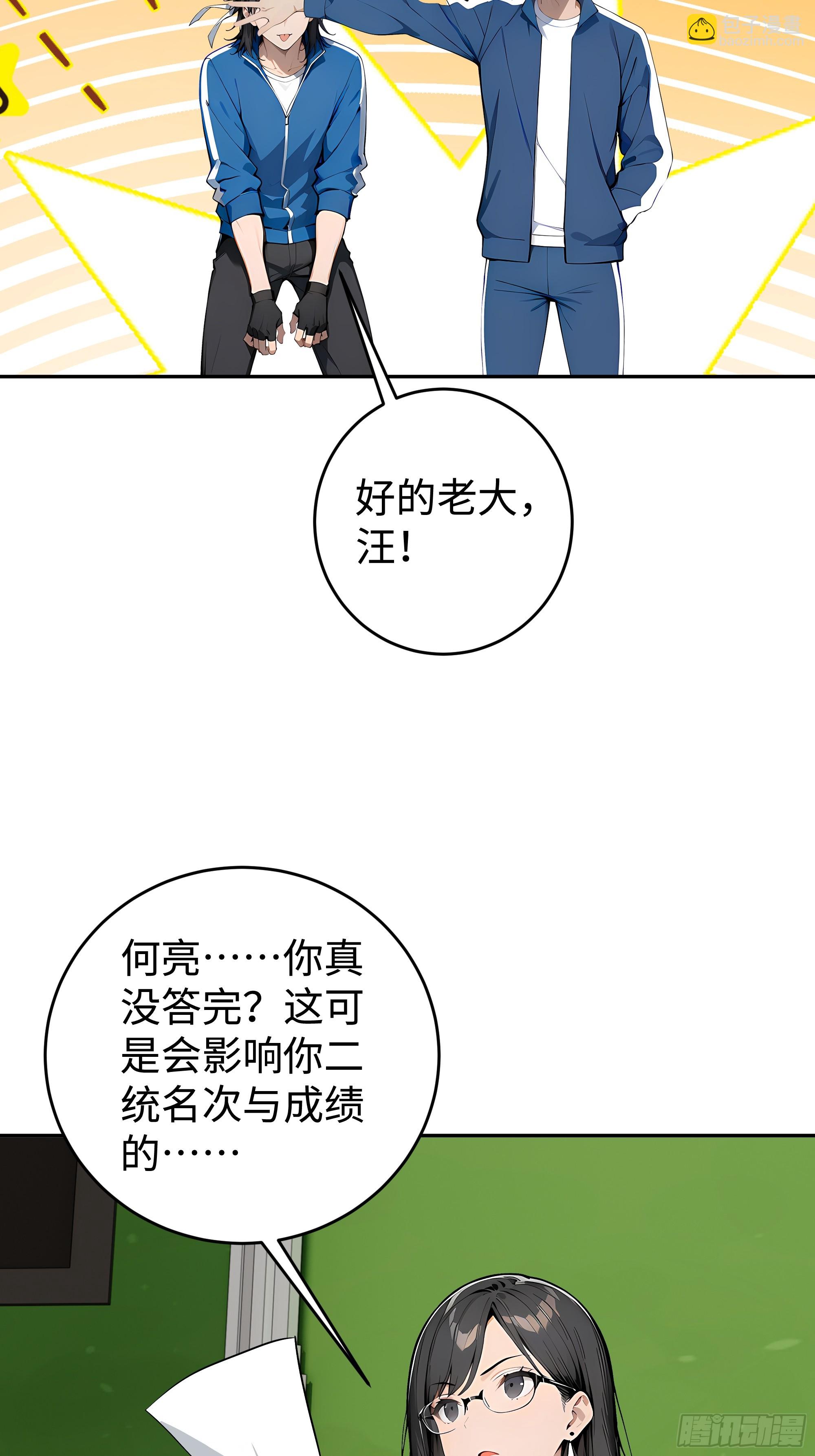 21  精血凝结40