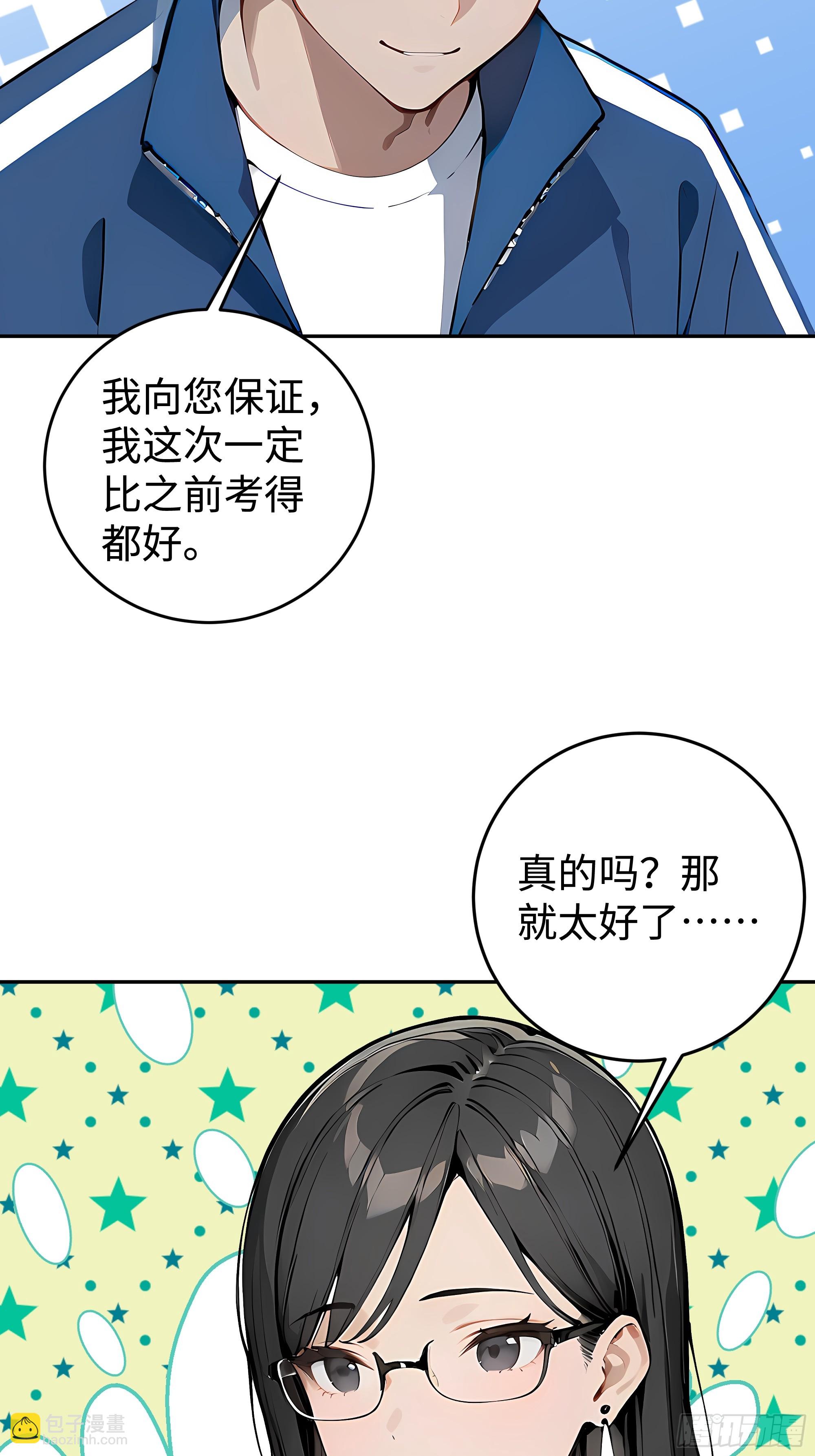 21  精血凝结42