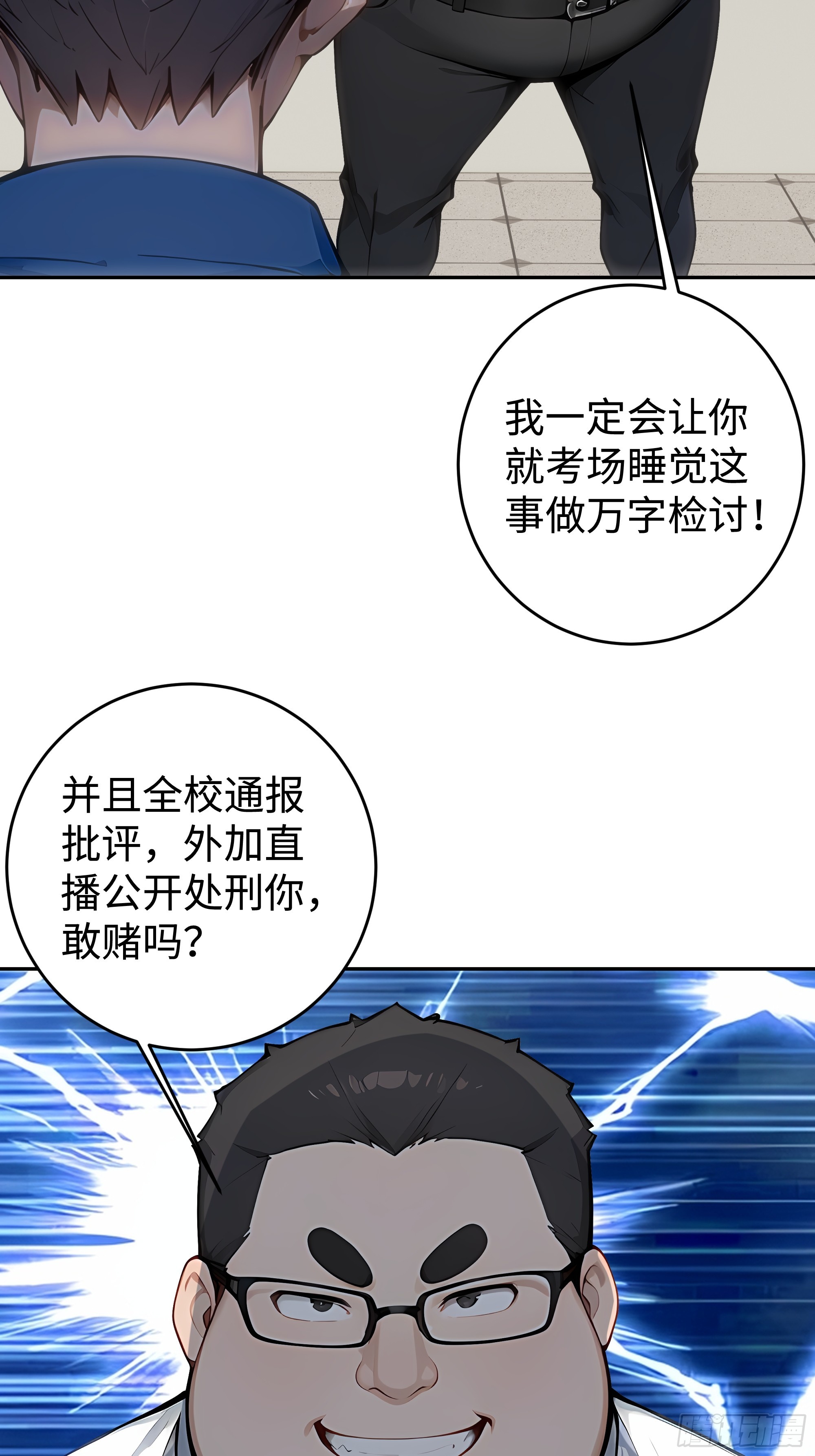 21  精血凝结46
