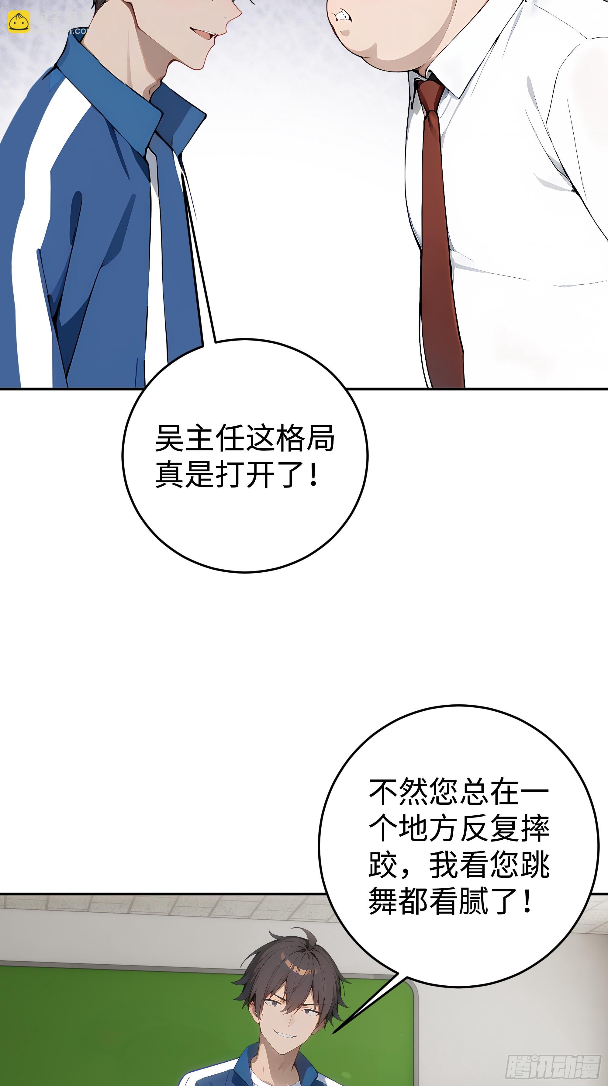 21  精血凝结48