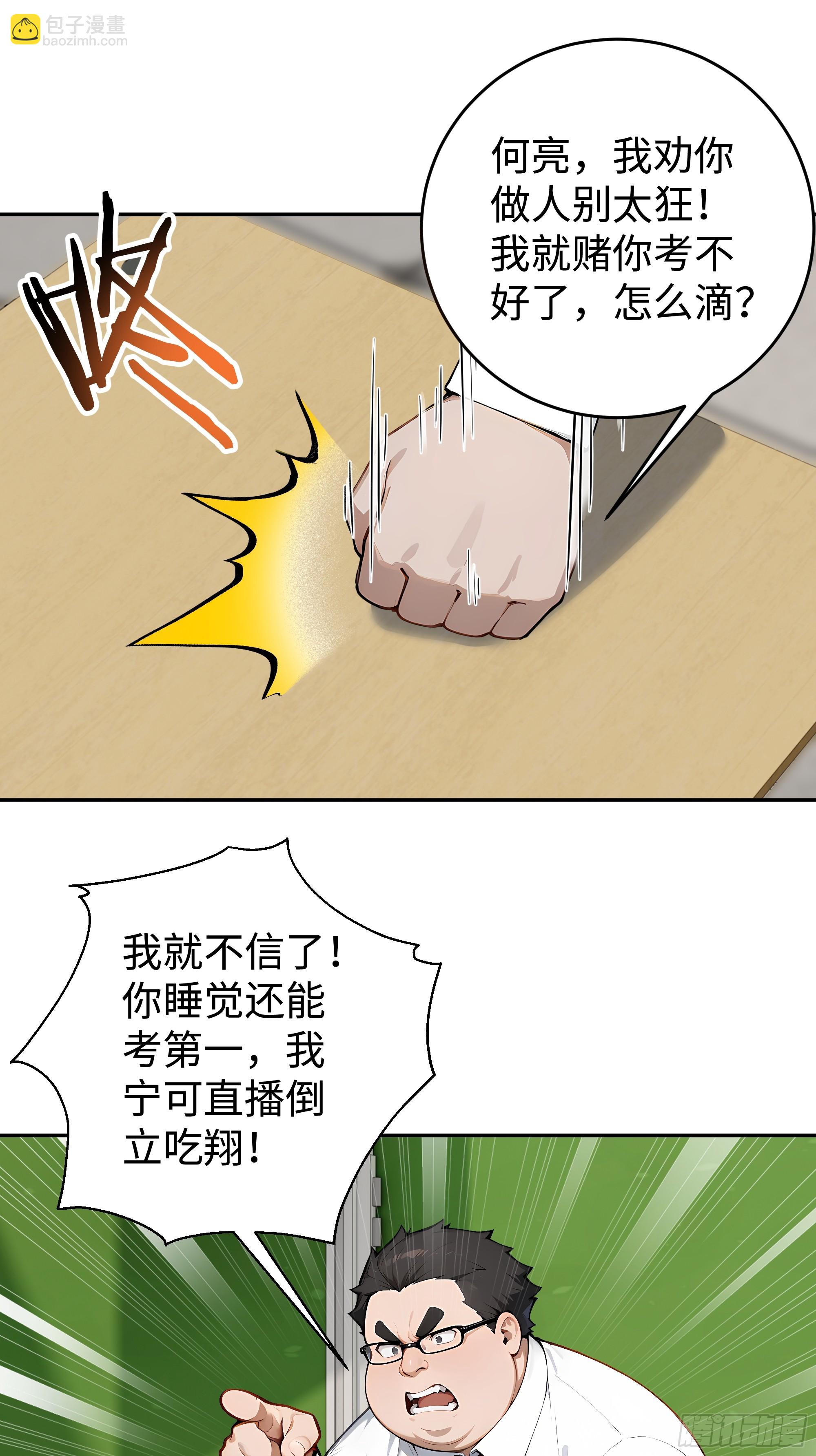 21  精血凝结54