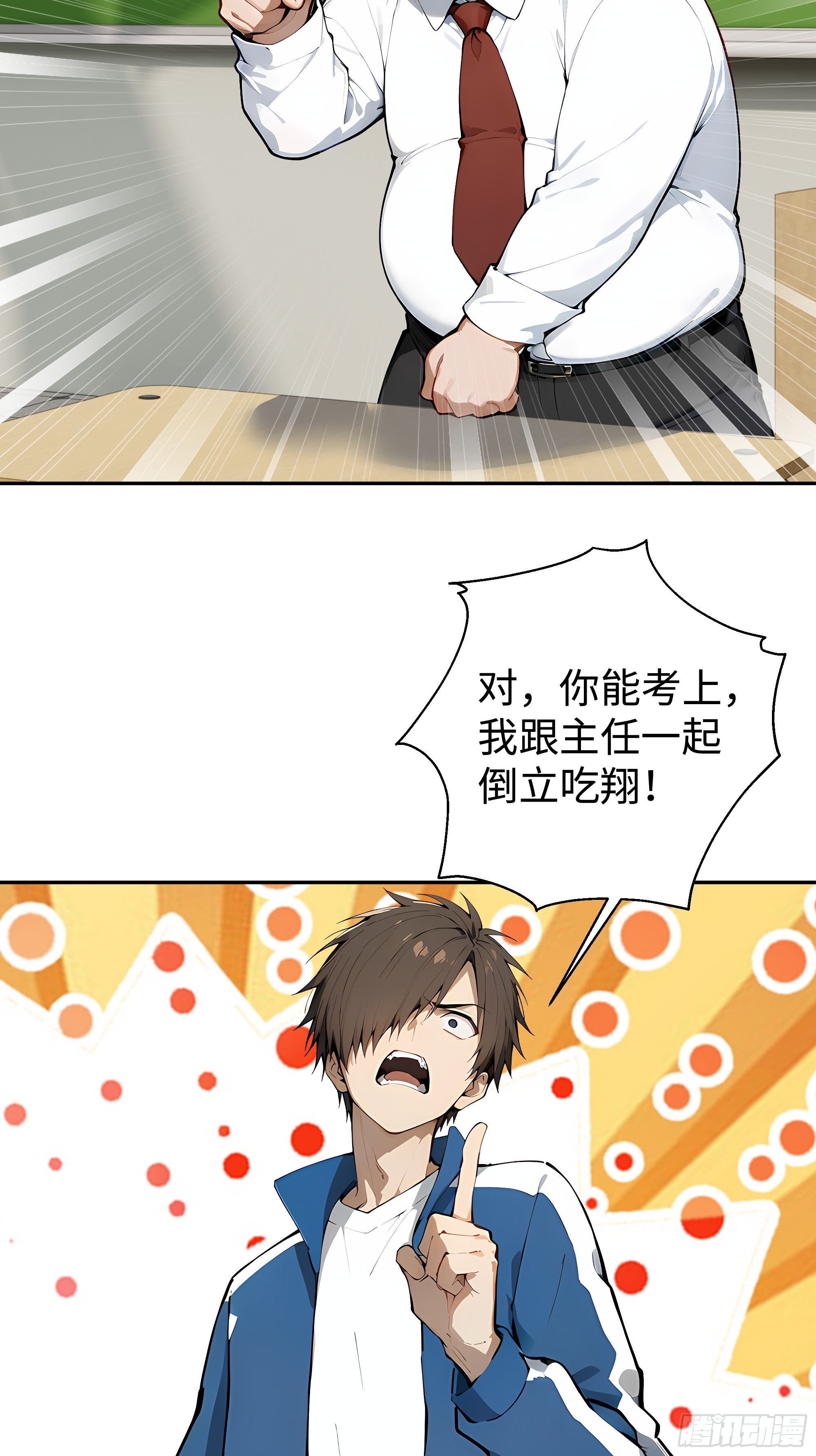 21  精血凝结55