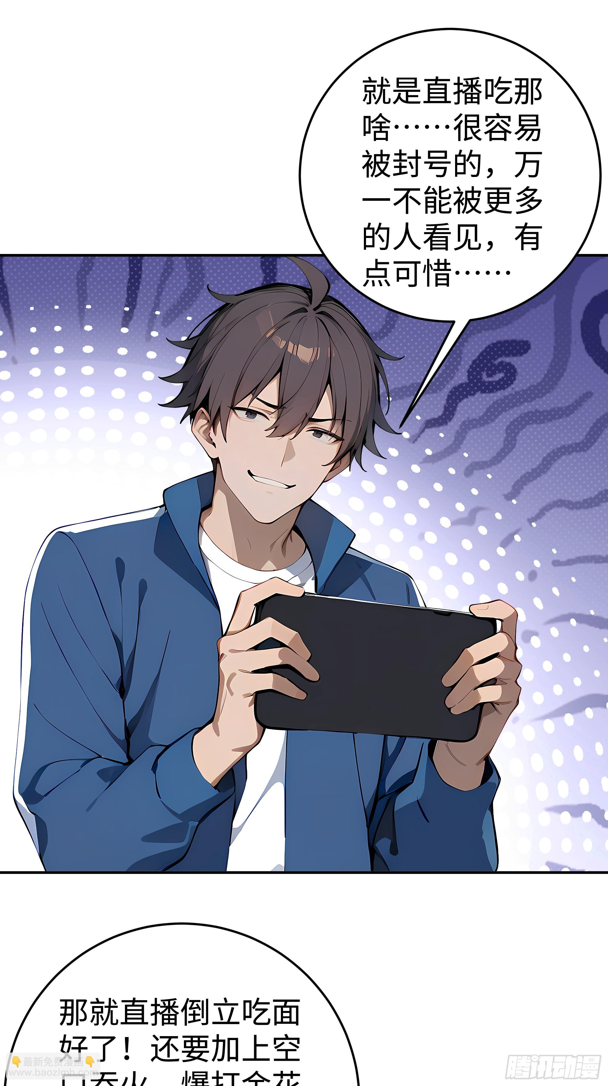 21  精血凝结60
