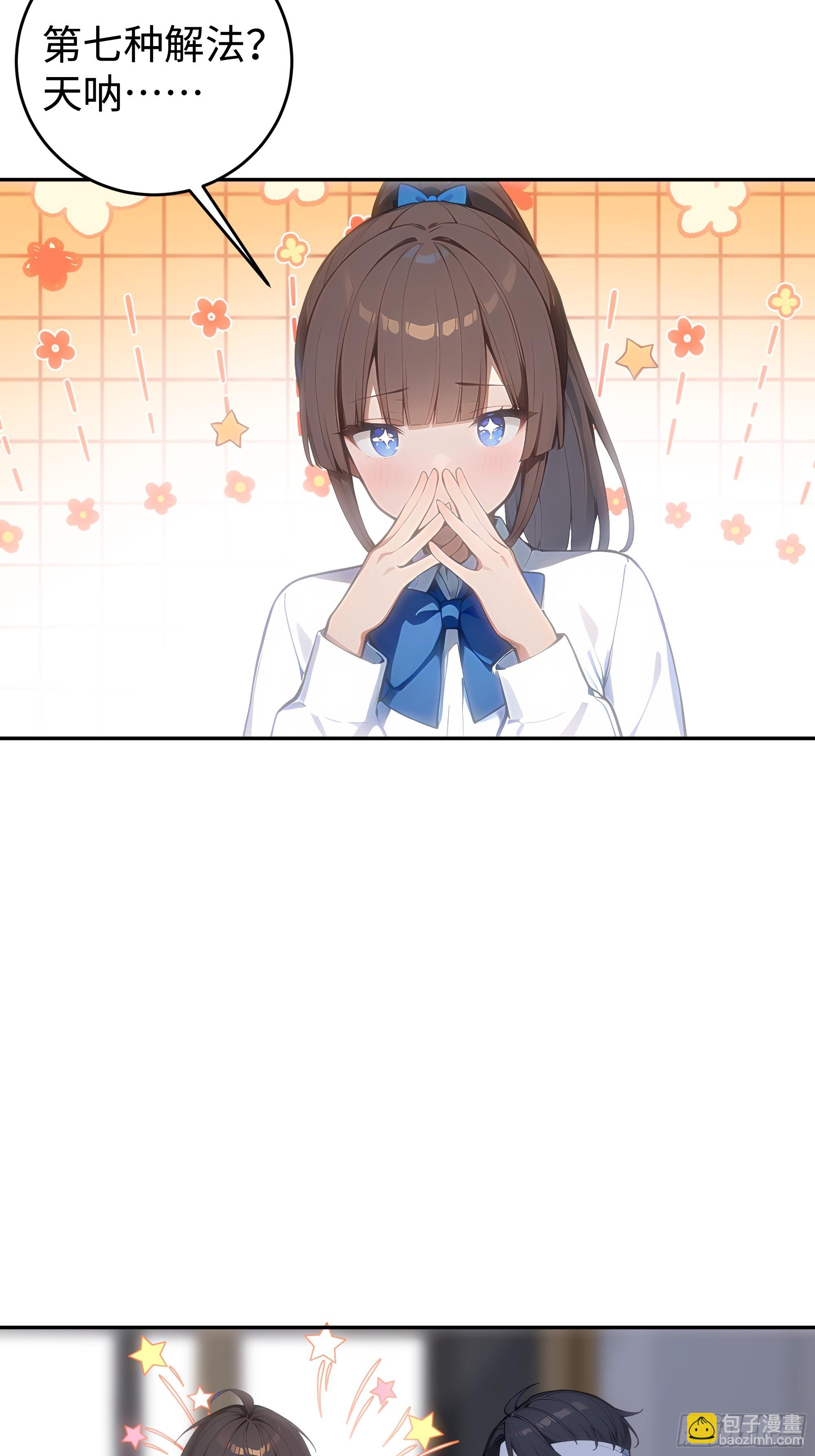 21  精血凝结68