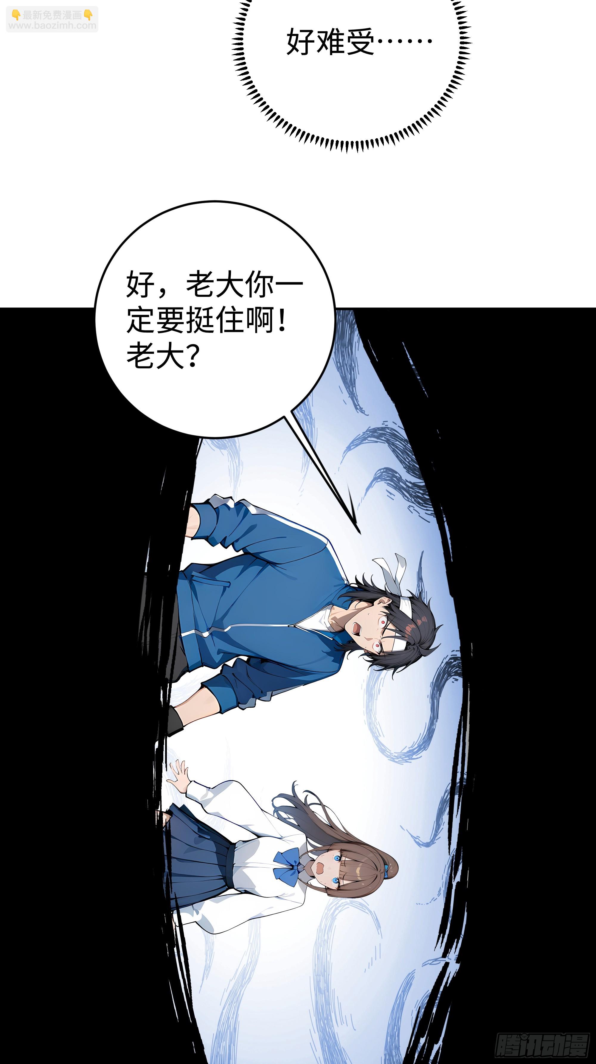 21  精血凝结75