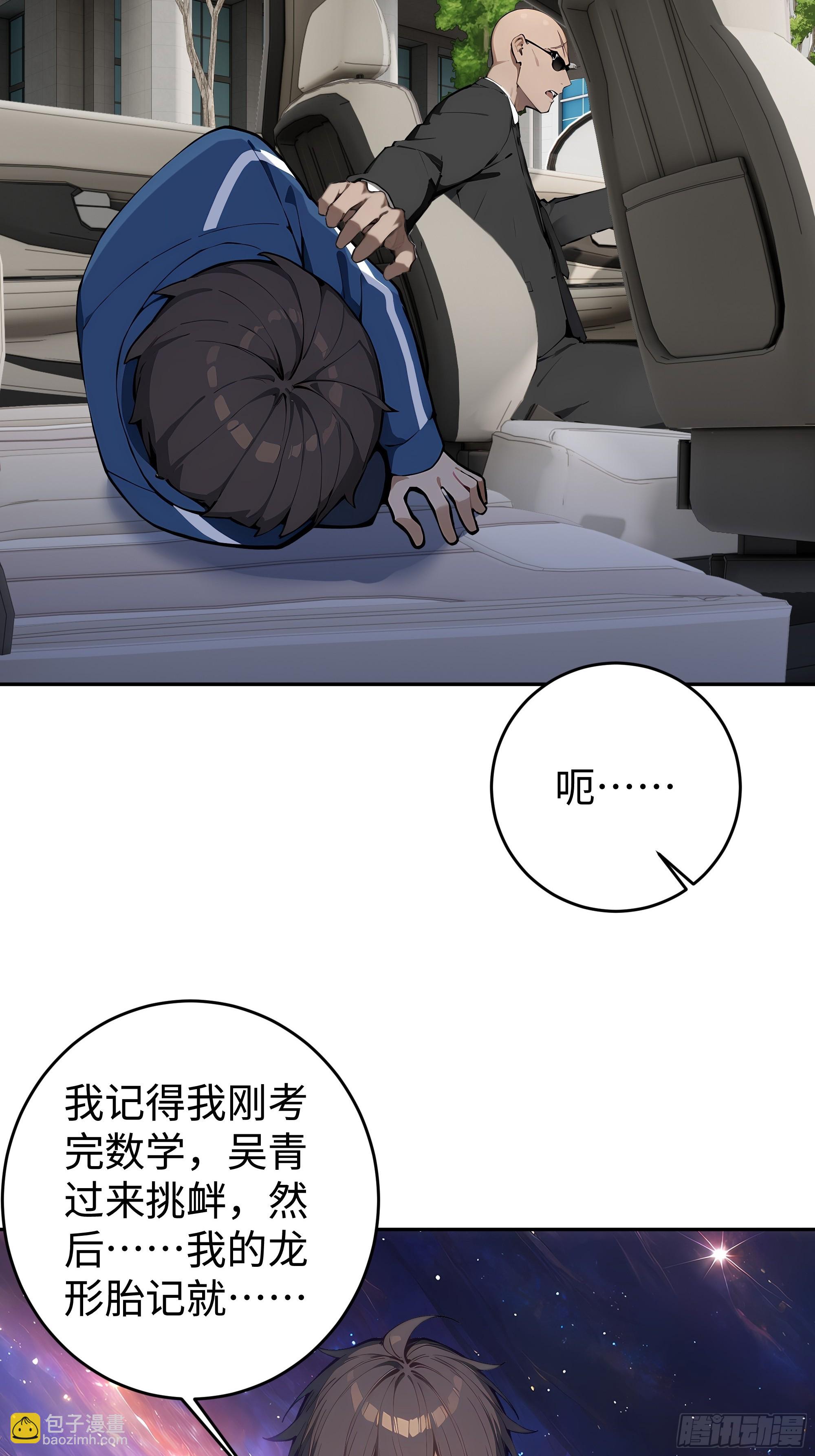 22   又突破了！12