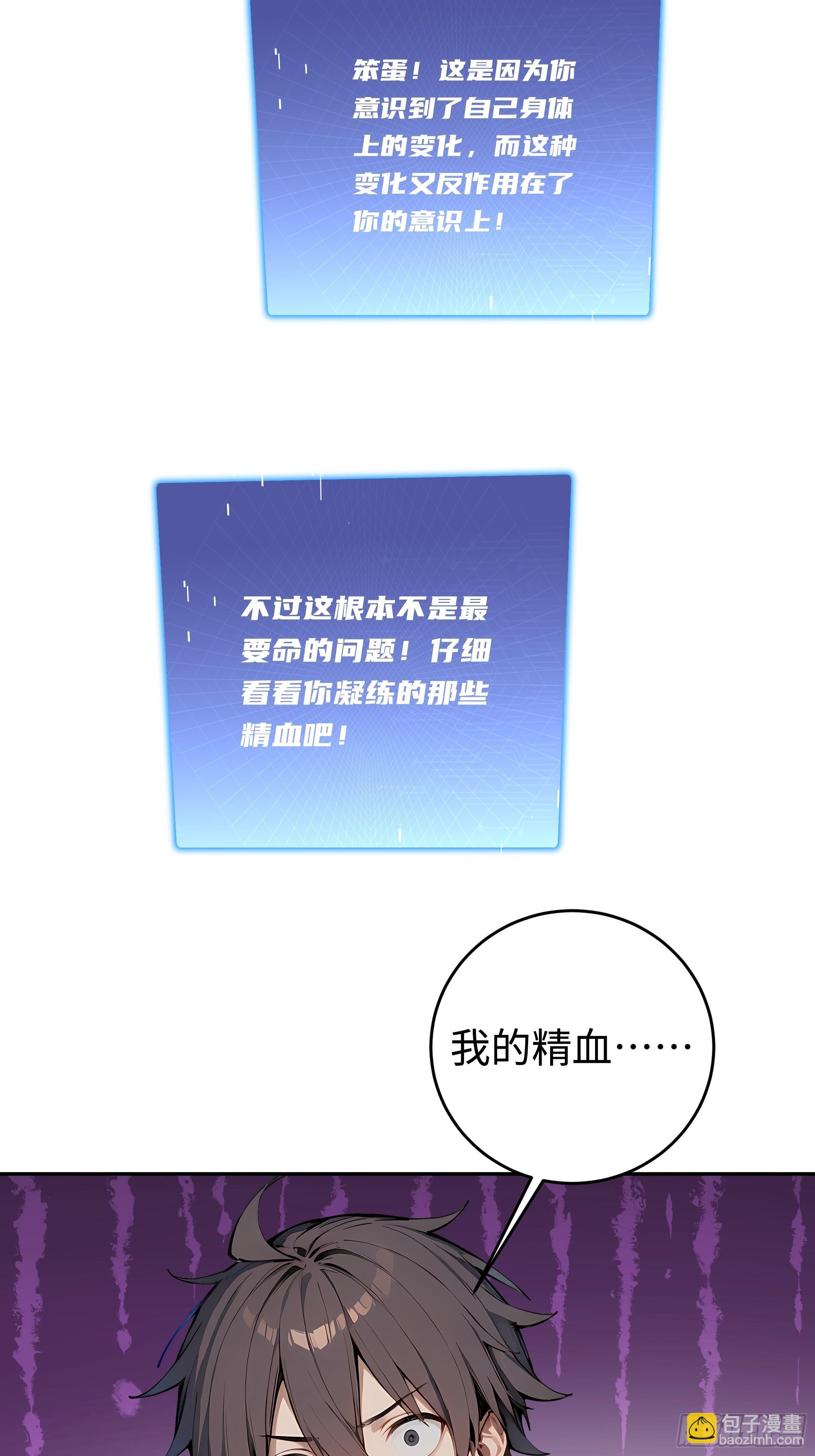 22   又突破了！15