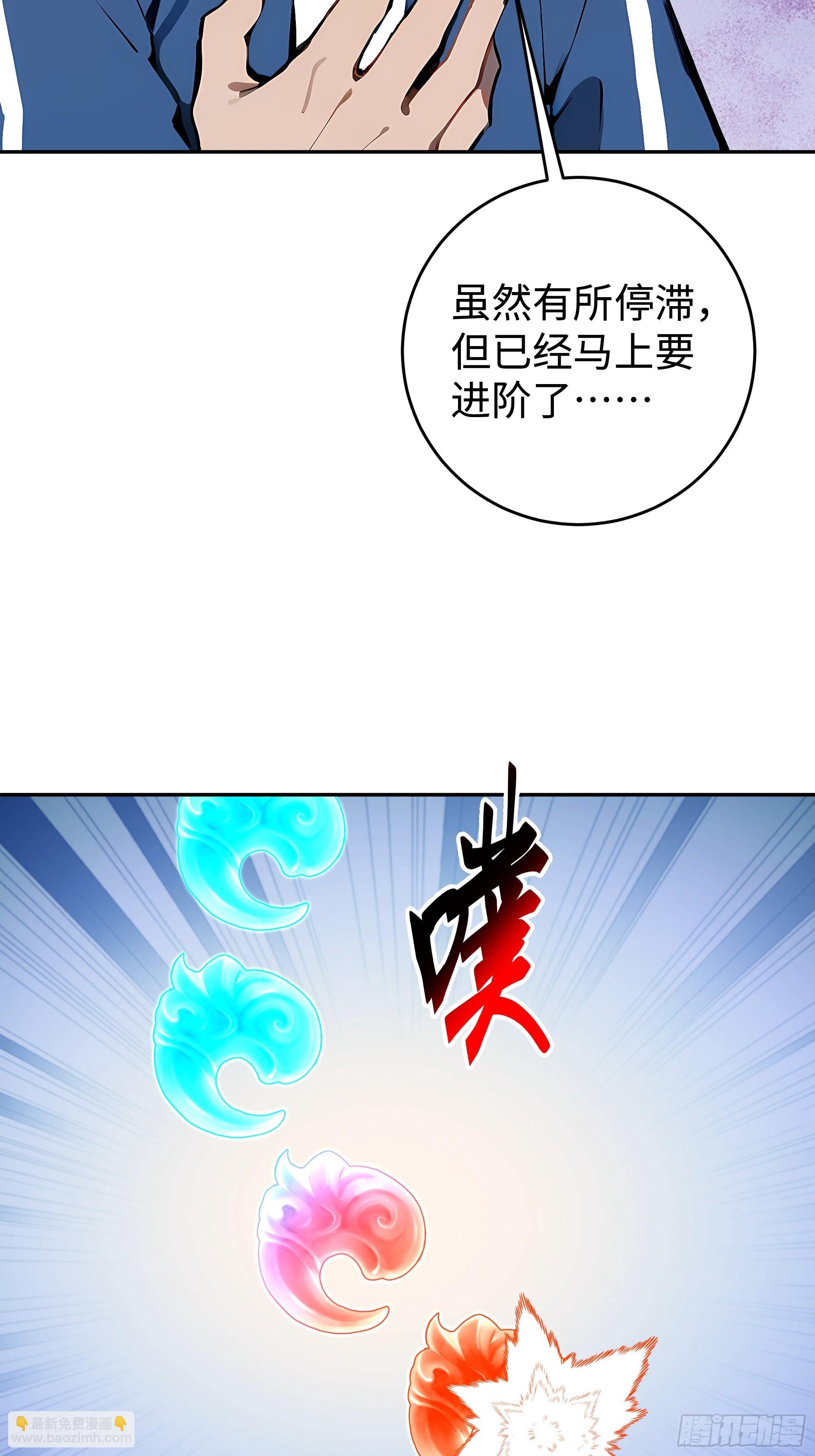 22   又突破了！18