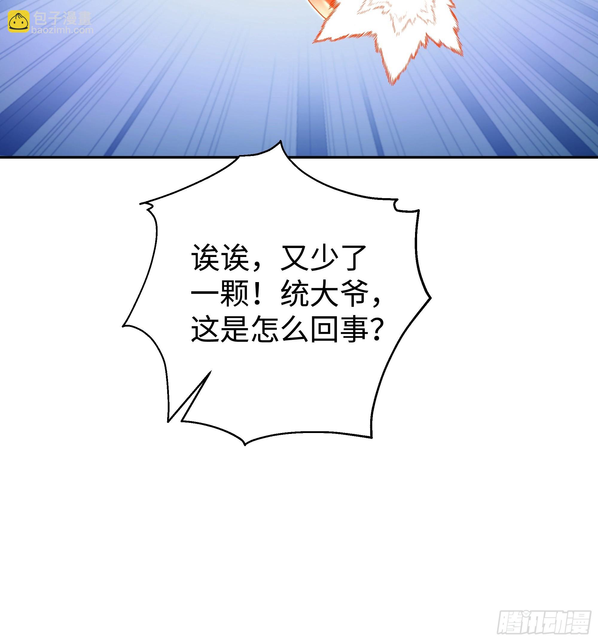 22   又突破了！19