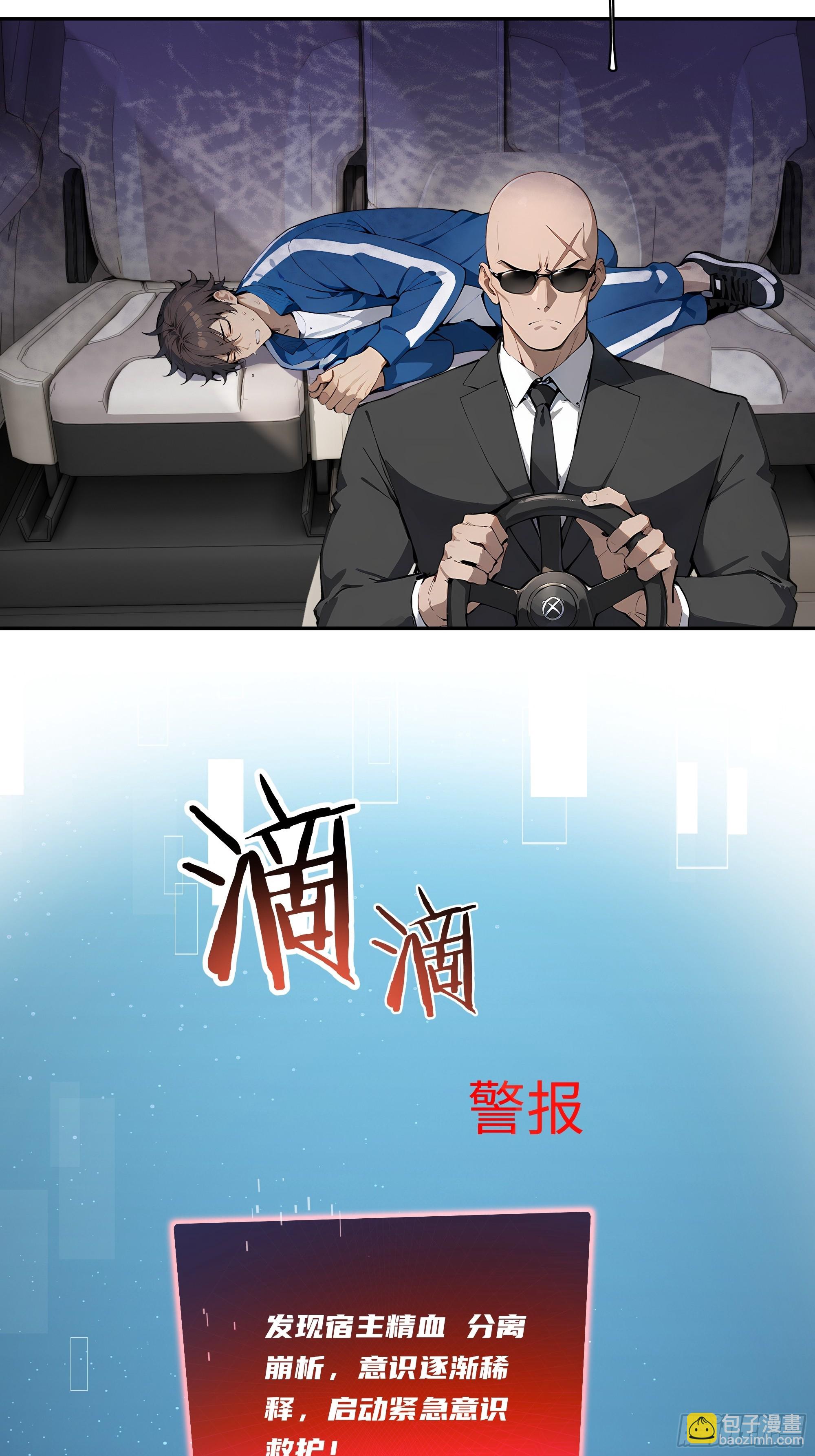 22   又突破了！3