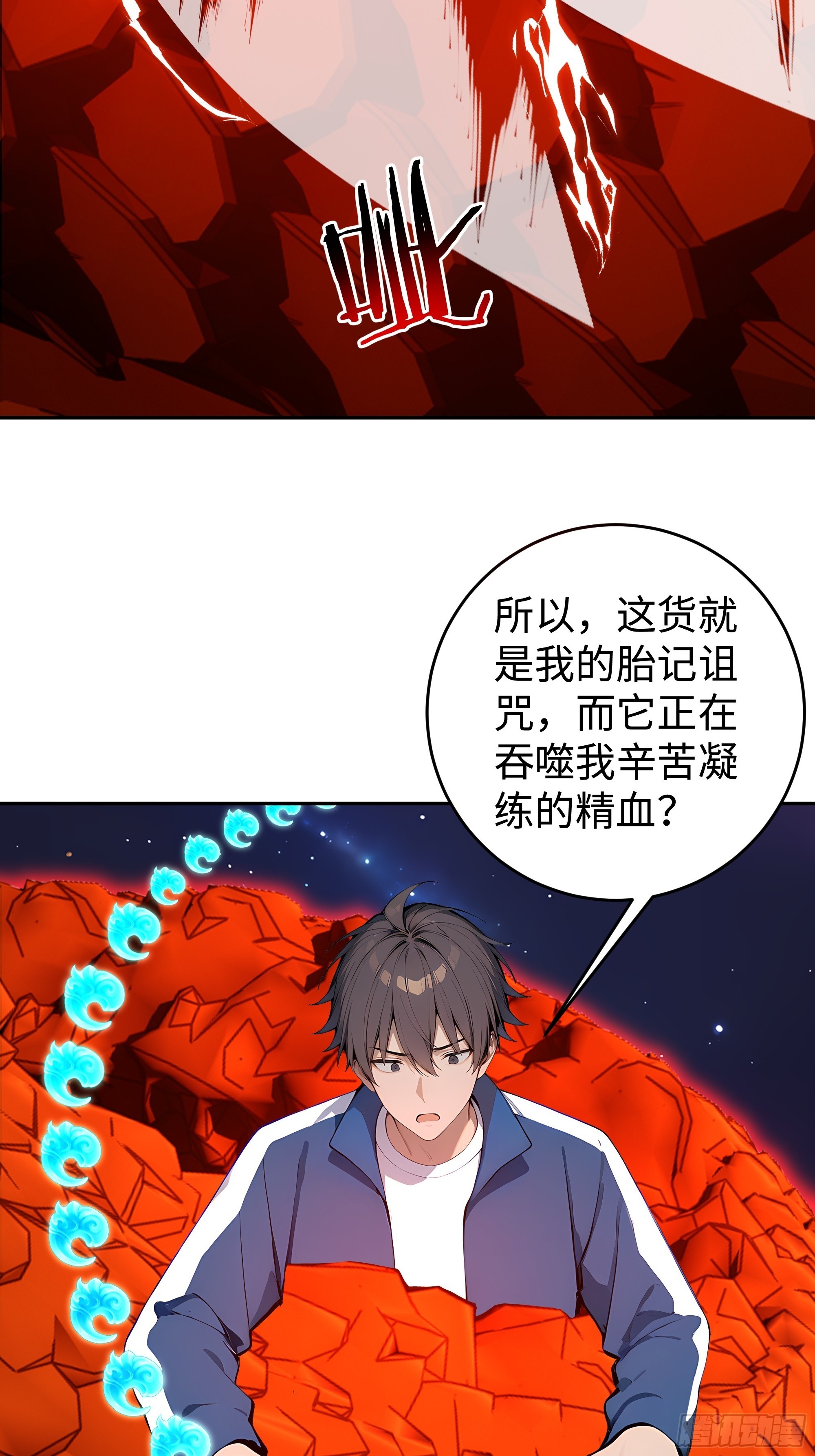 22   又突破了！33