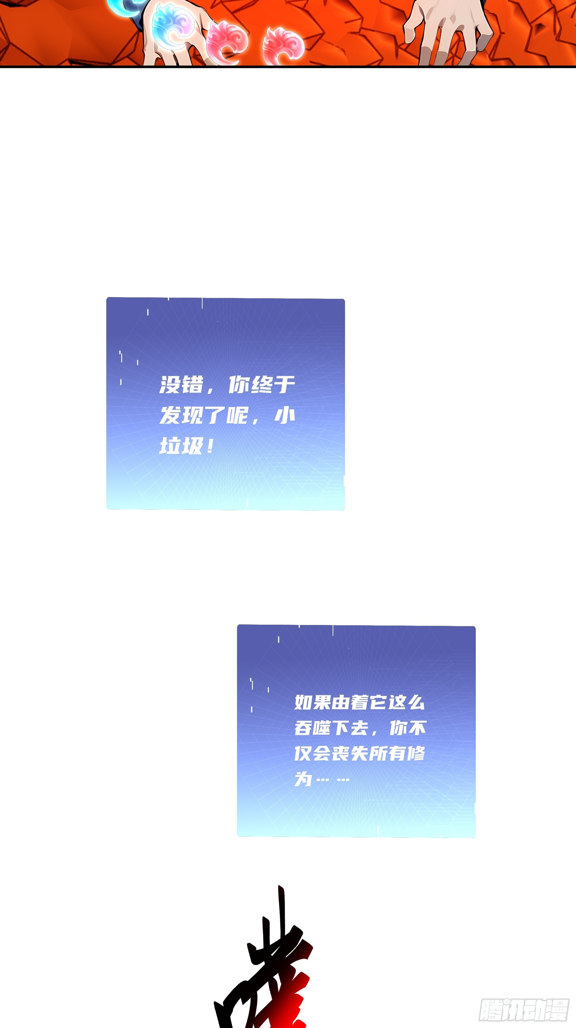 22   又突破了！34