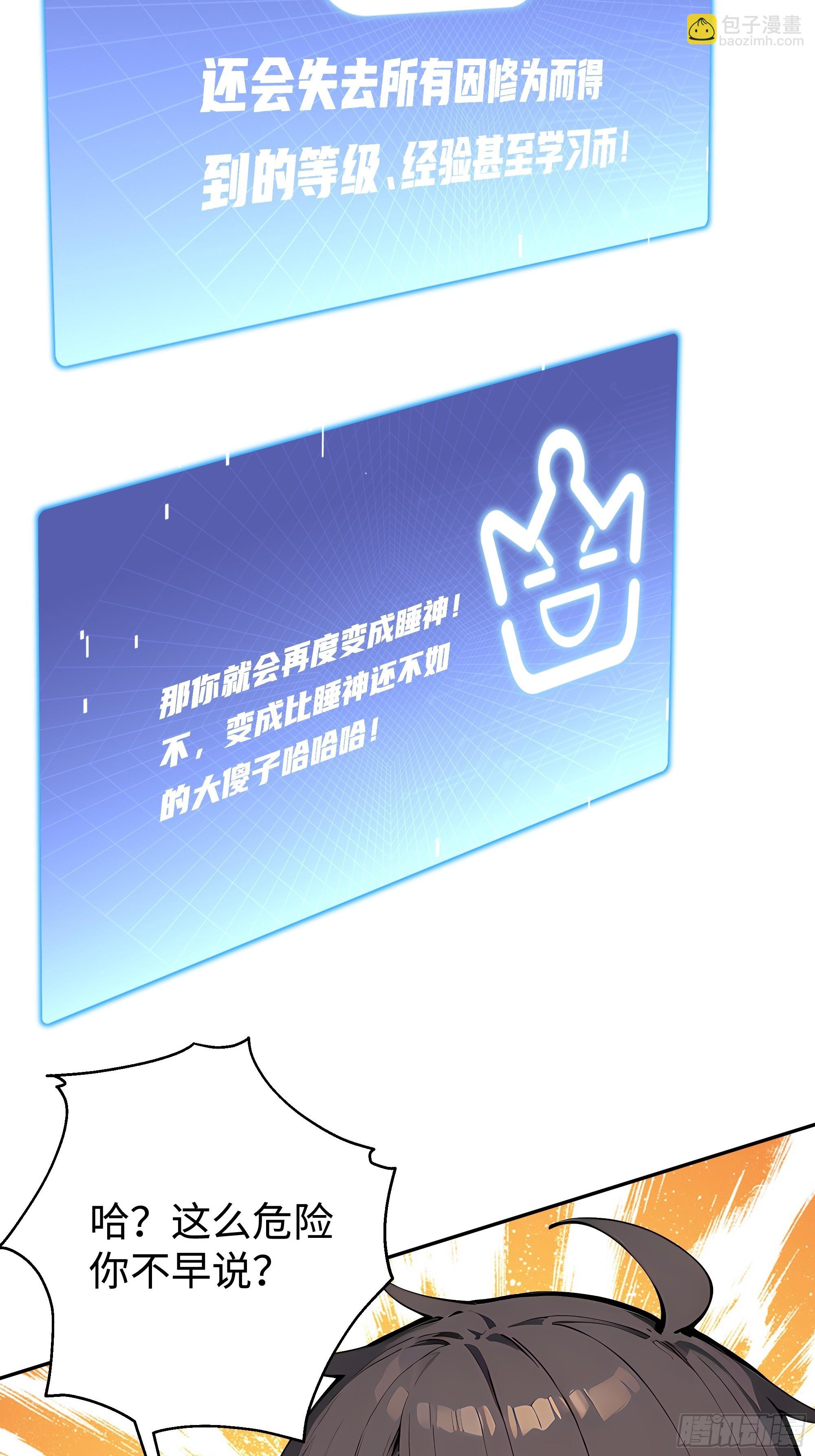 22   又突破了！36