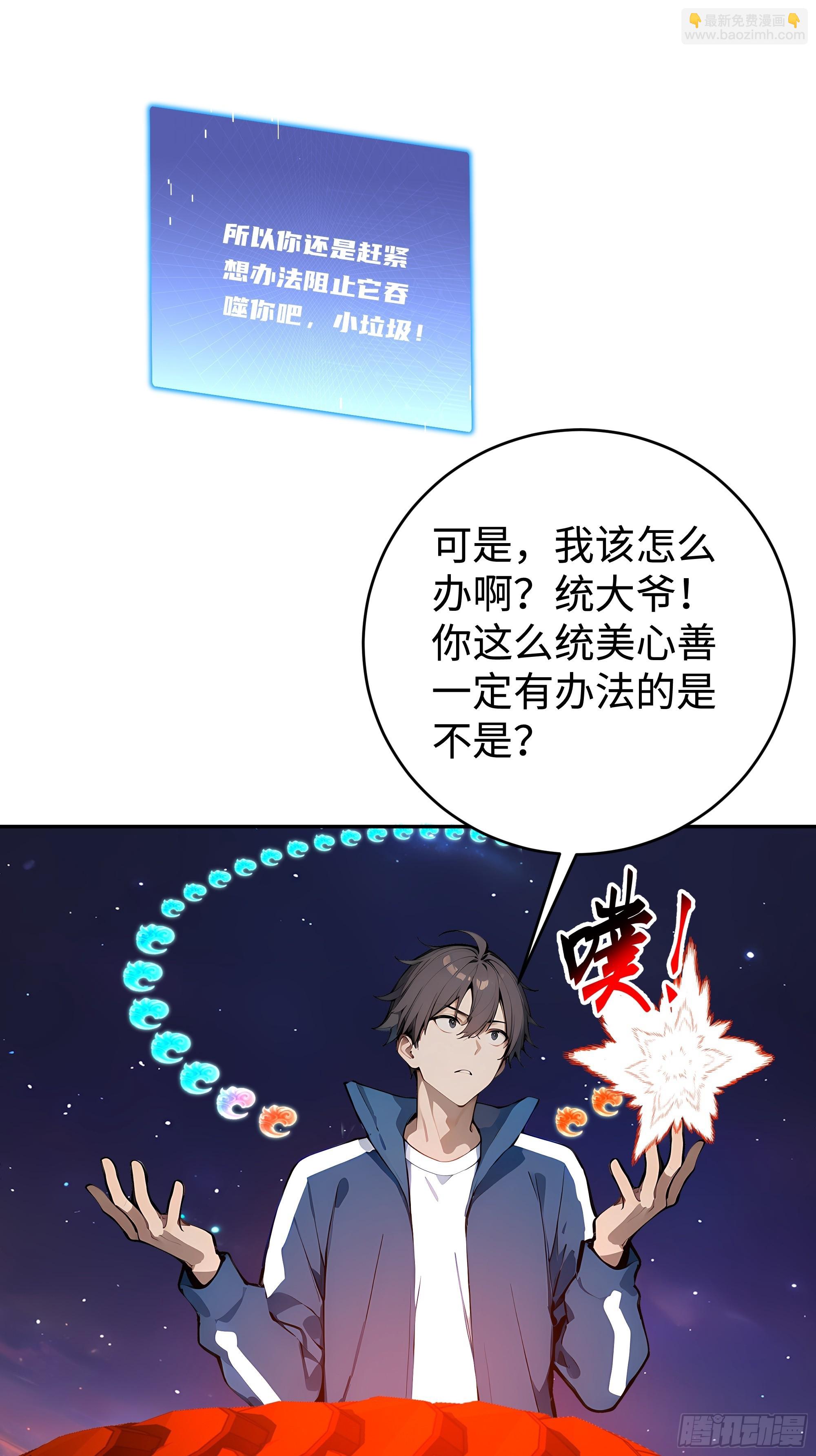 22   又突破了！38