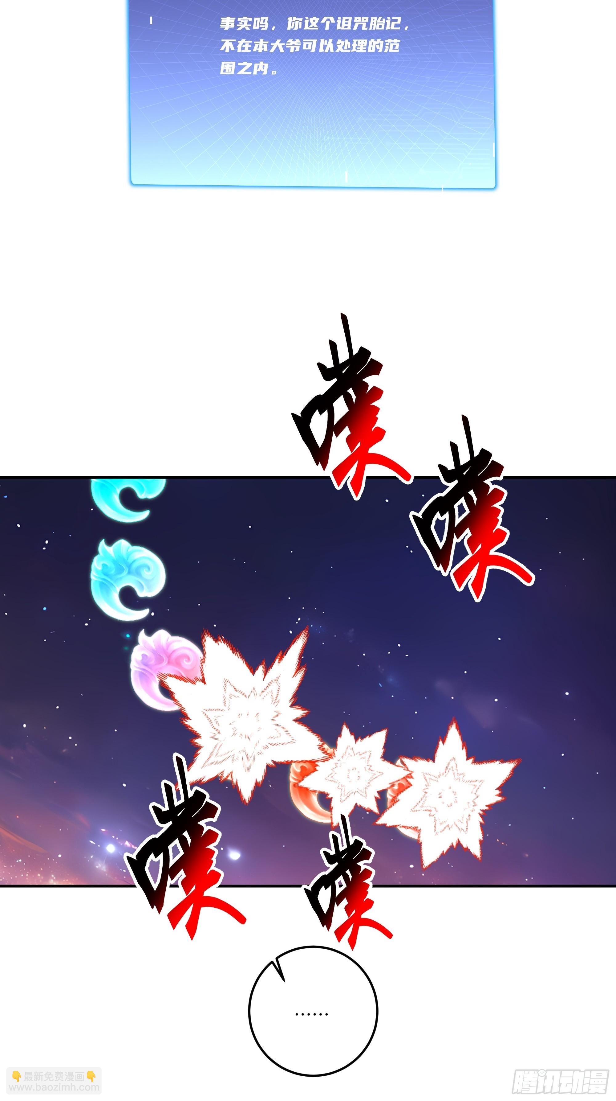 22   又突破了！41
