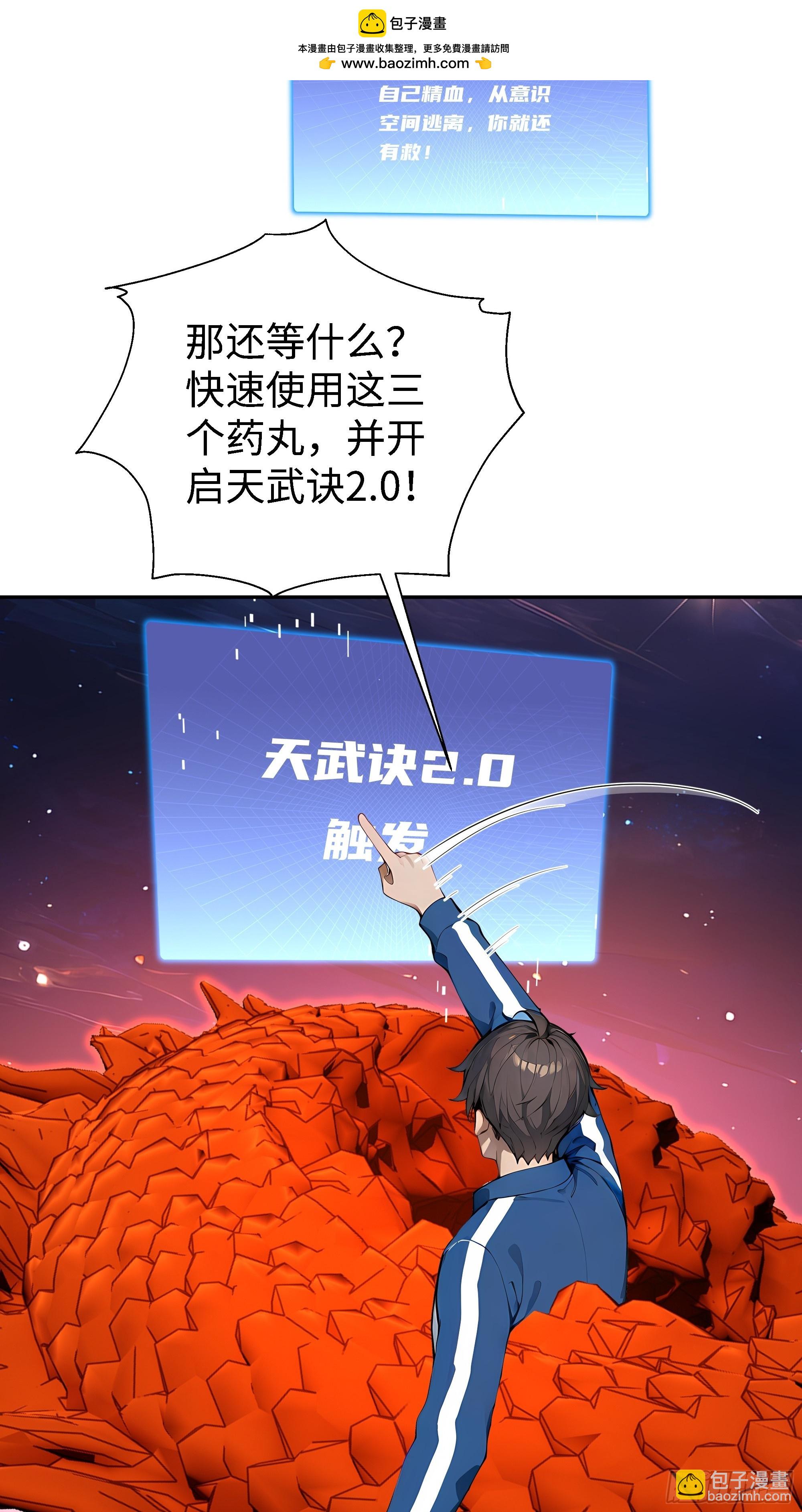 22   又突破了！45