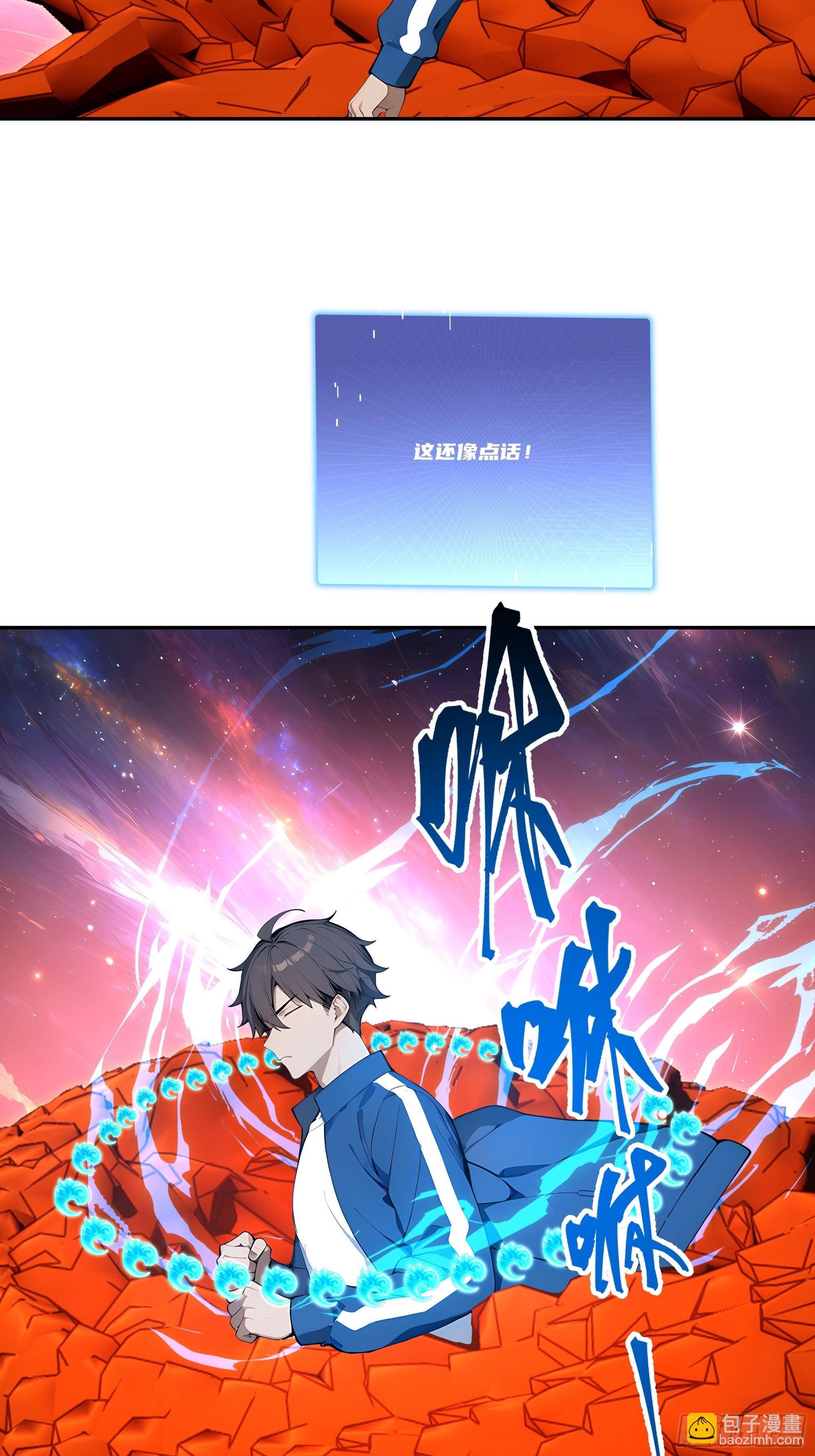 22   又突破了！50