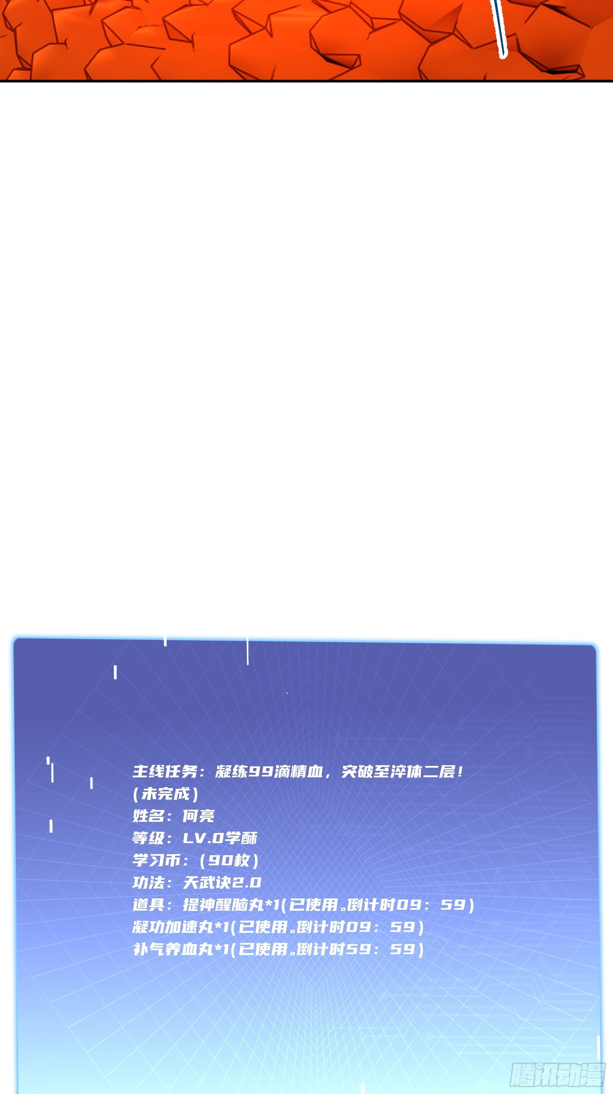 22   又突破了！51