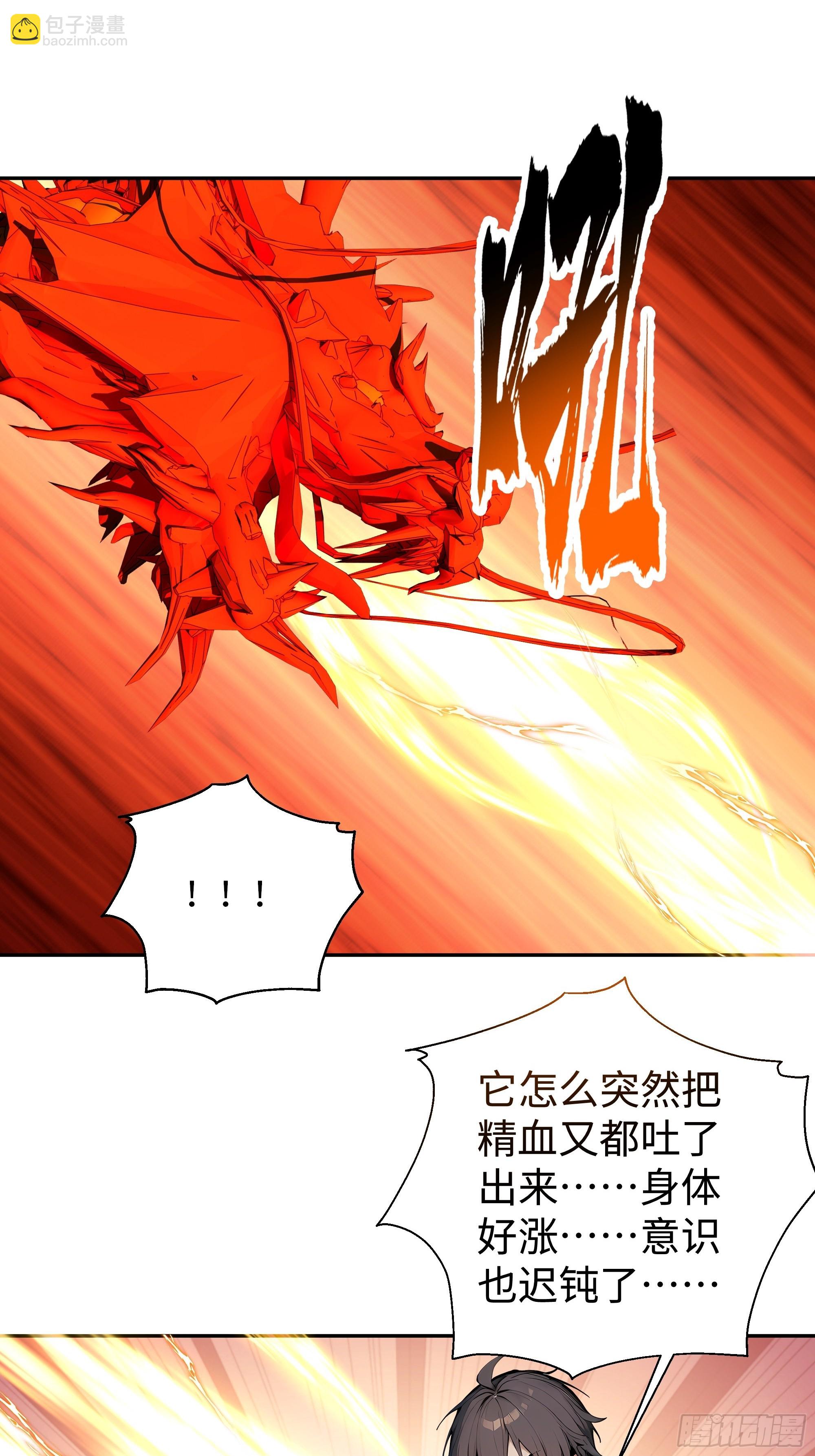 22   又突破了！58
