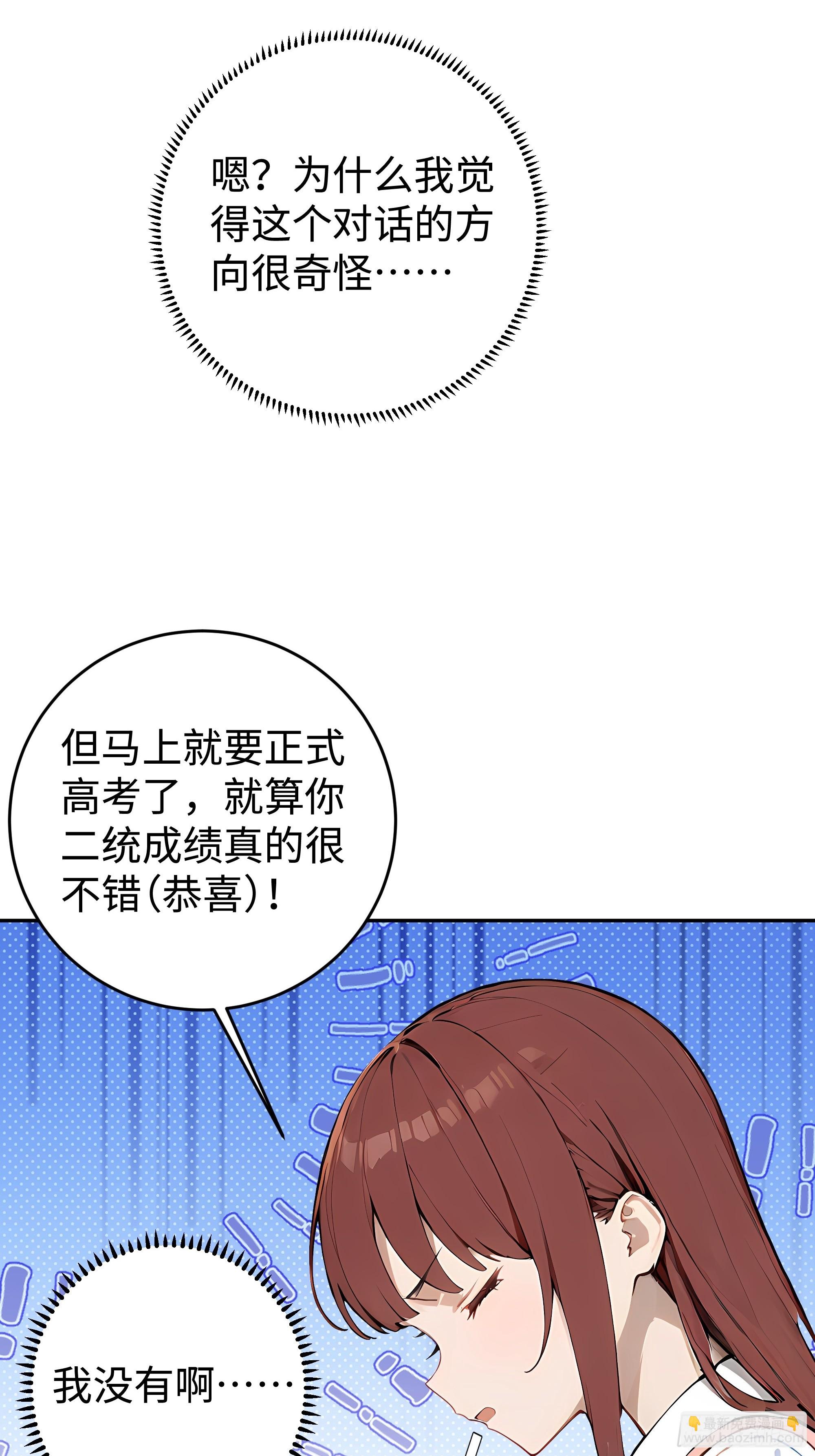24  重量级会面！12