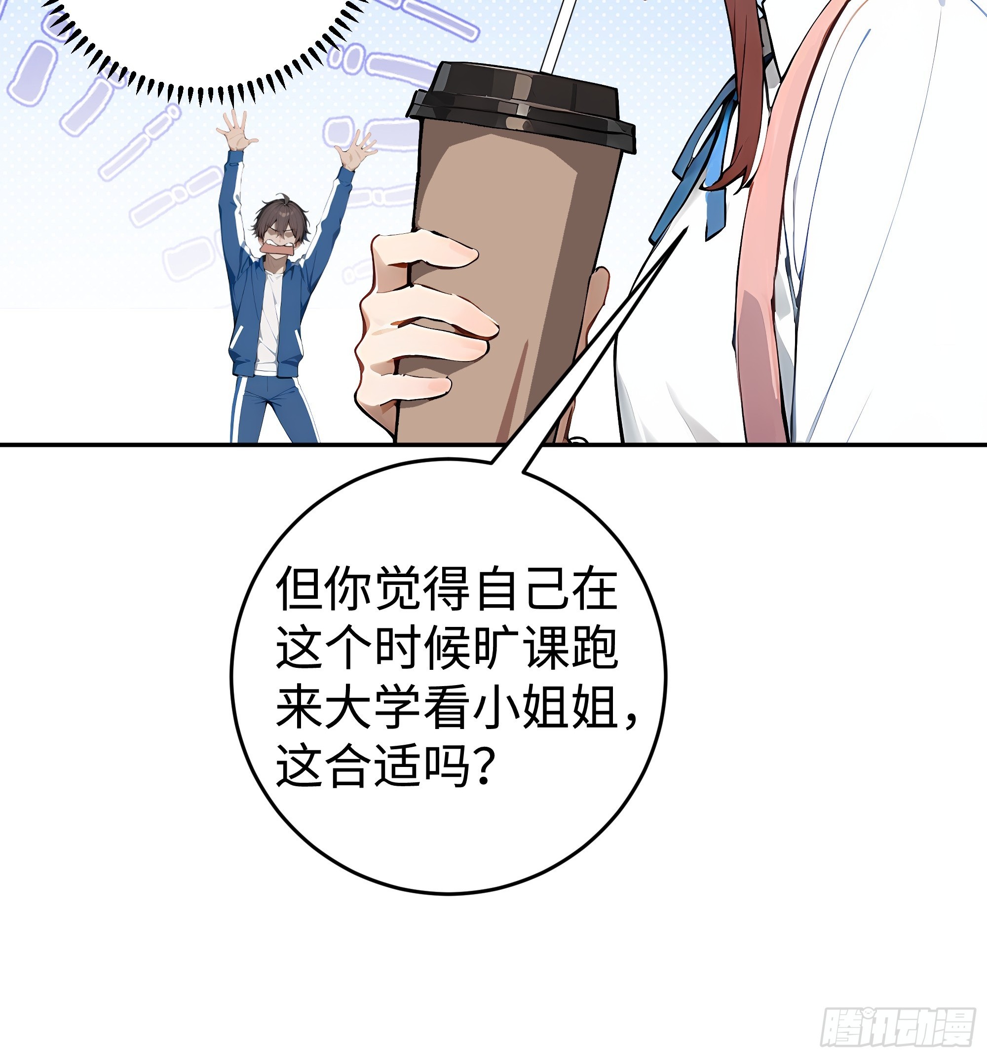 24  重量级会面！13