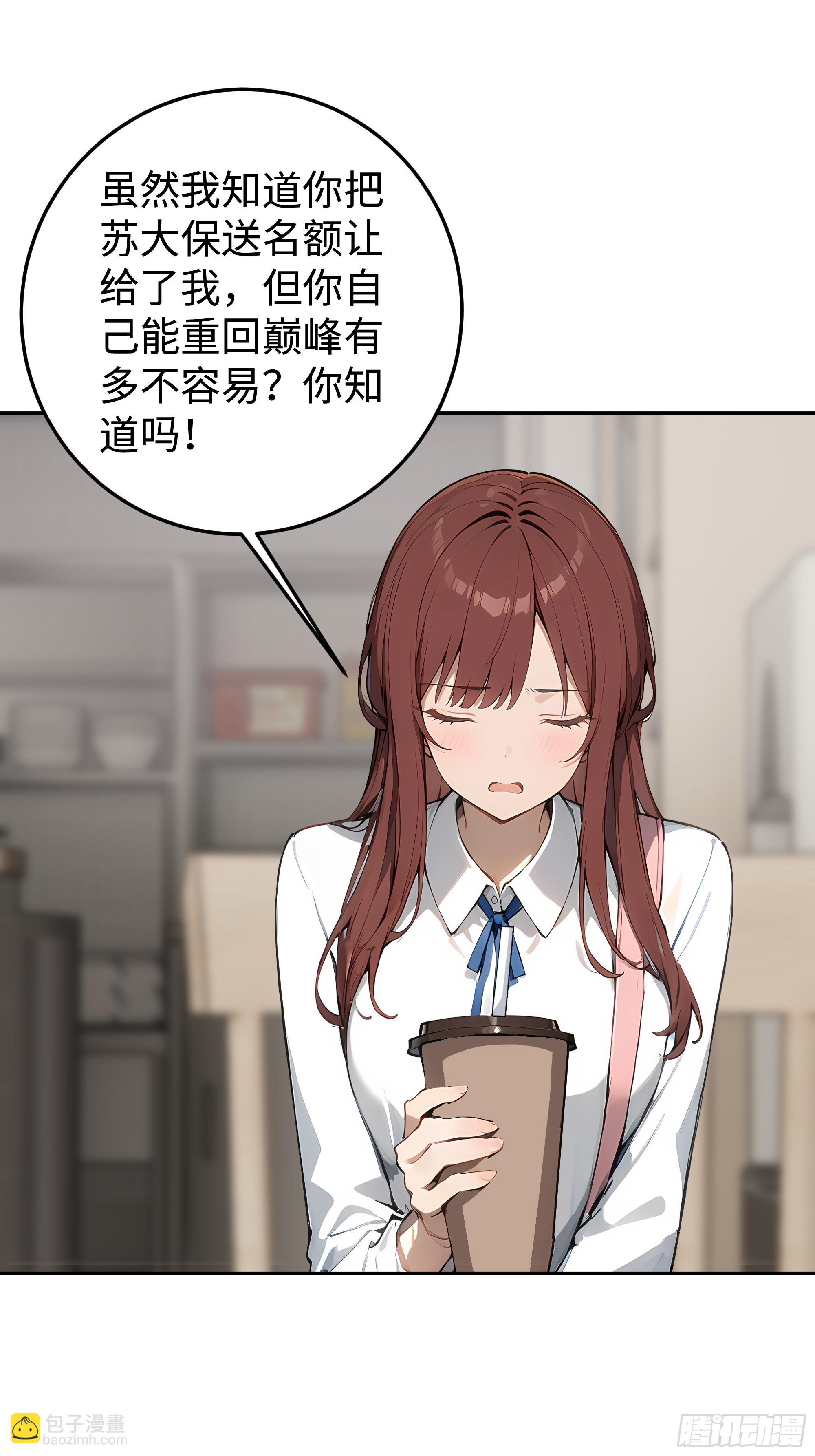 24  重量级会面！14