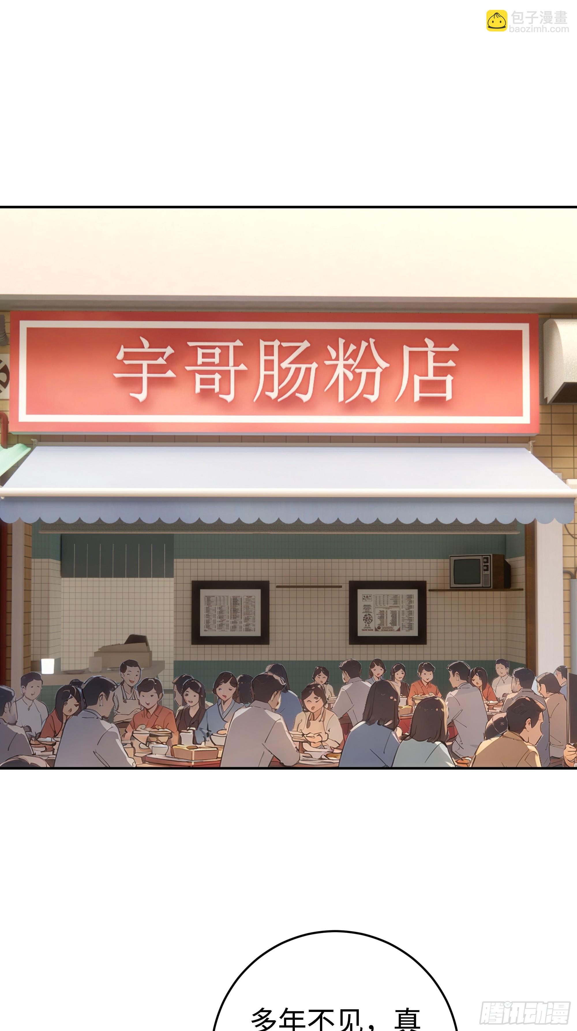 24  重量级会面！2