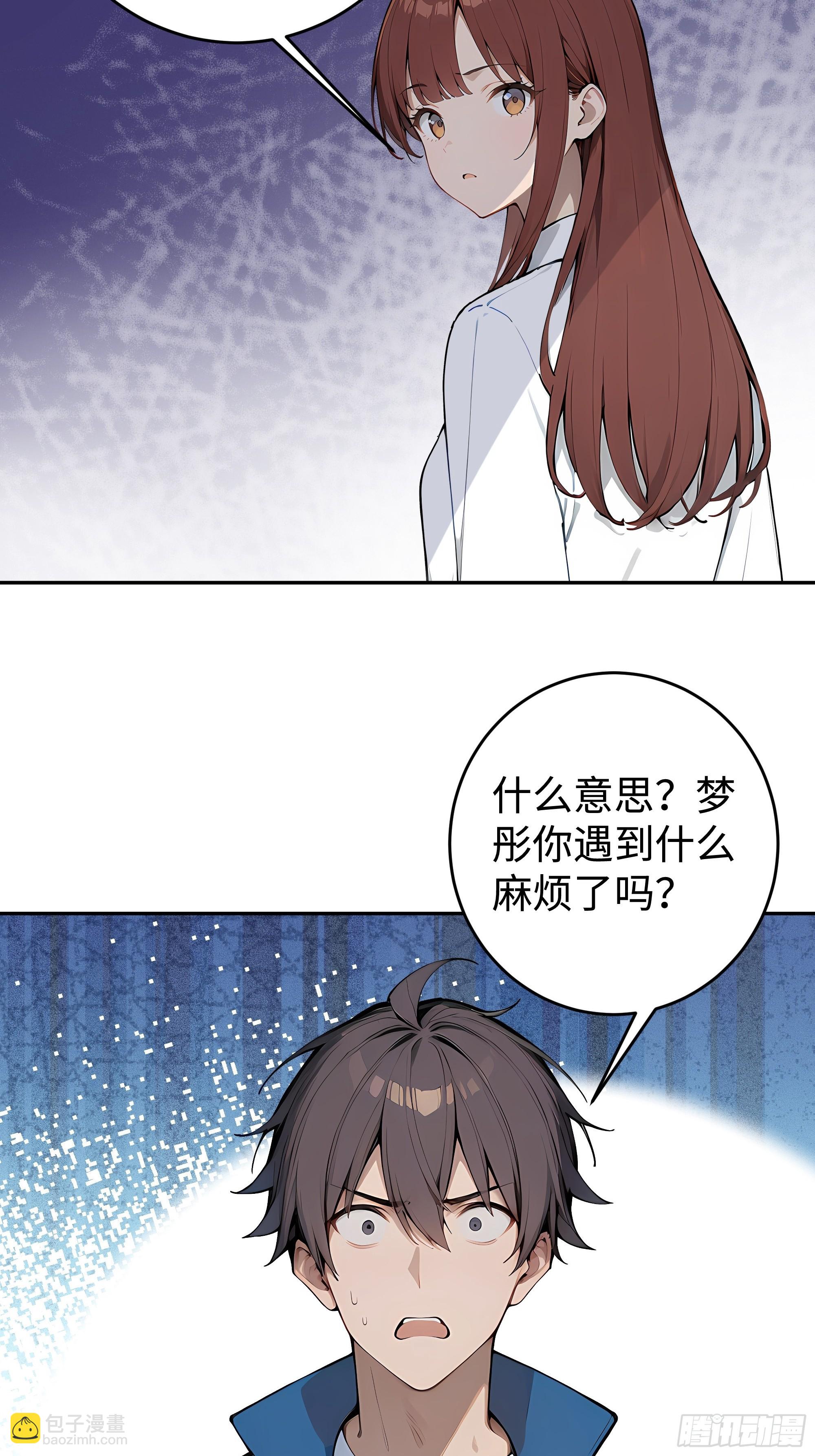 24  重量级会面！21