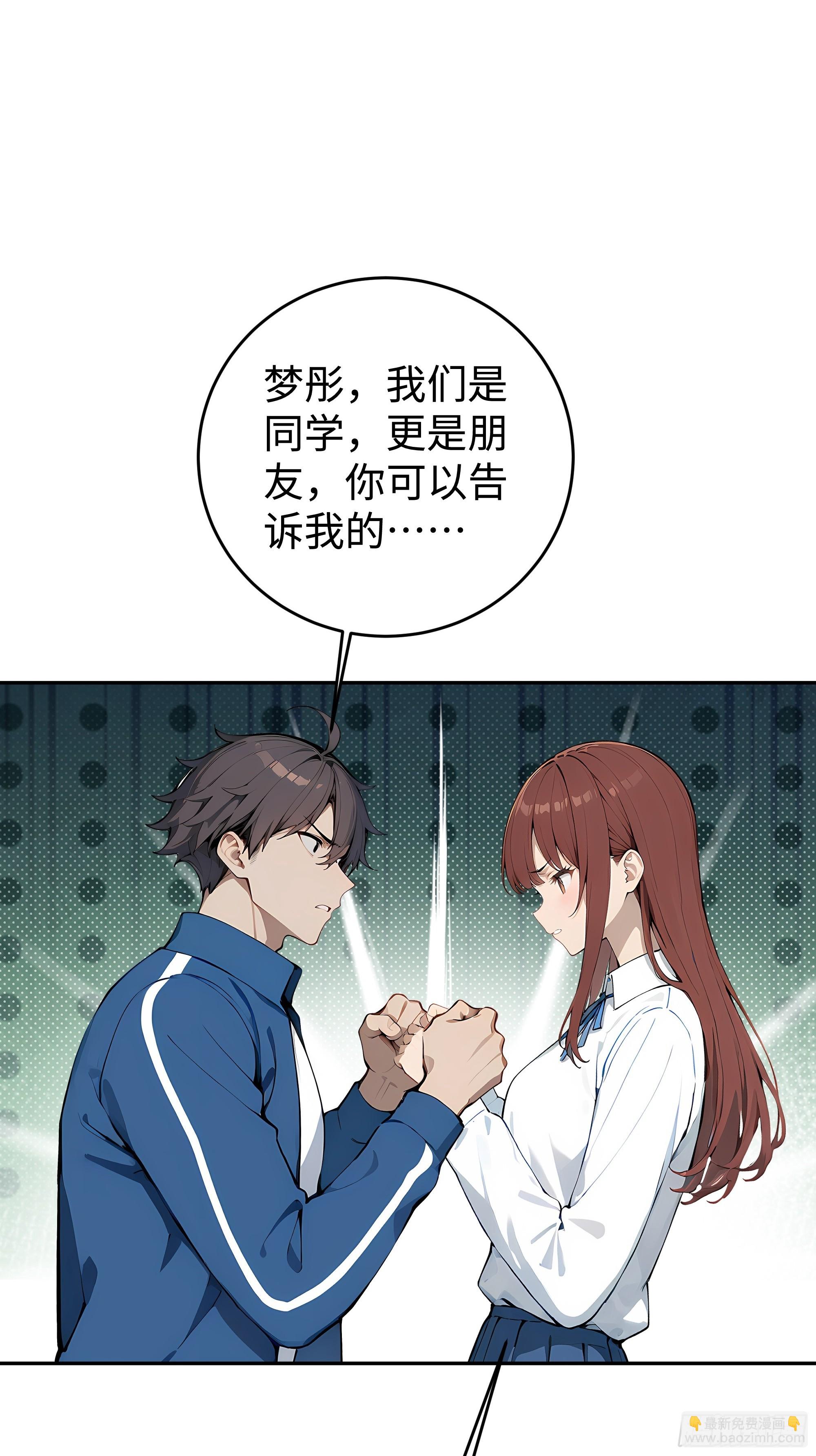 24  重量级会面！24