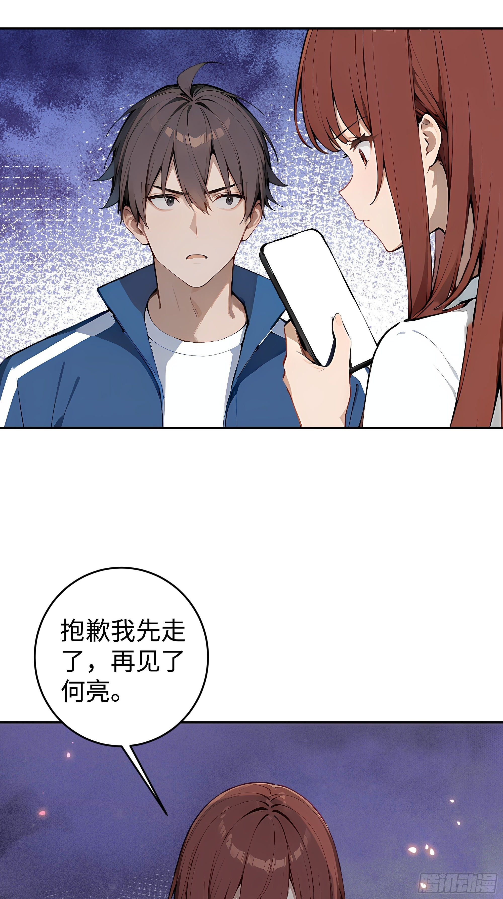24  重量级会面！27