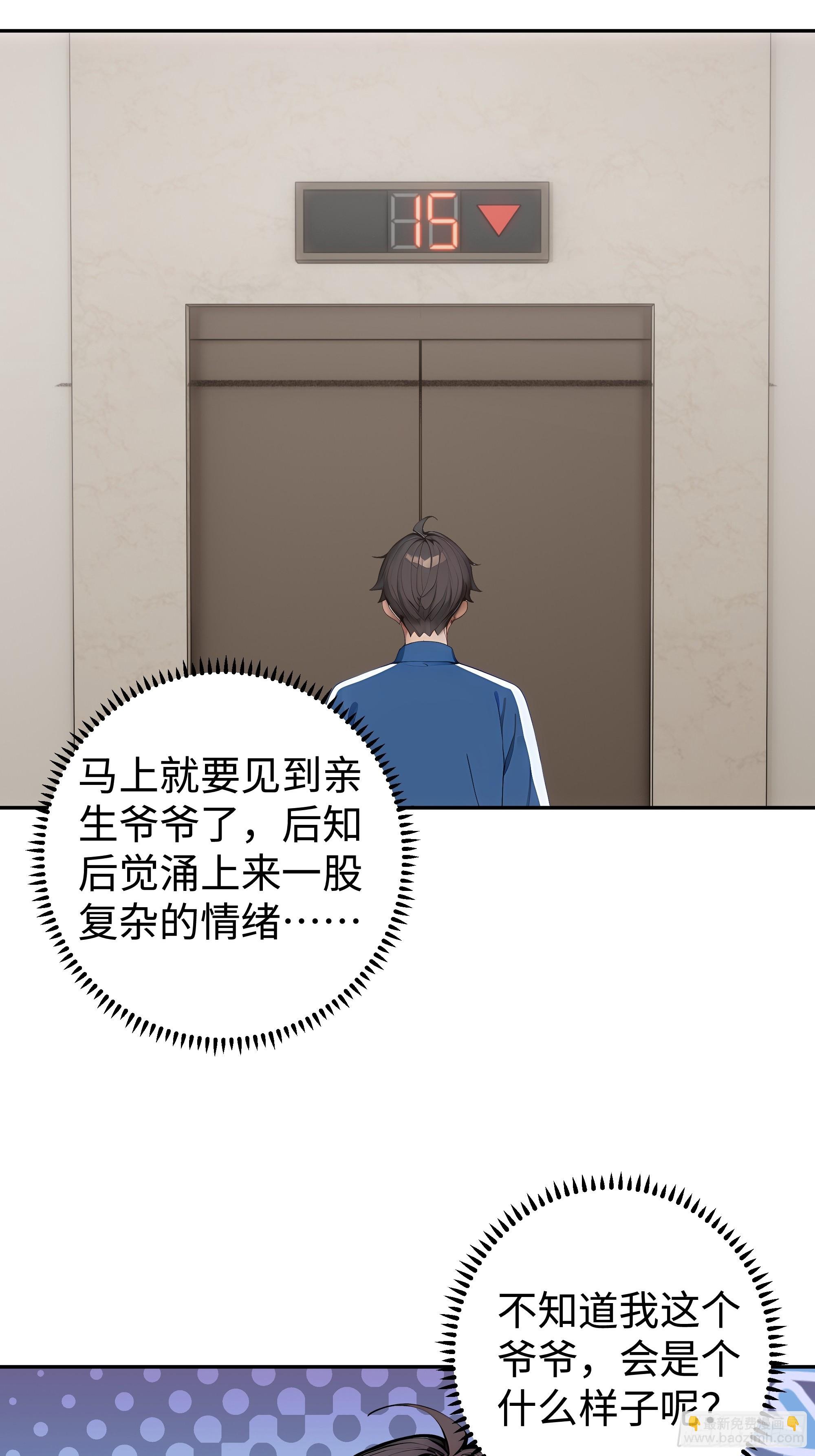 24  重量级会面！35
