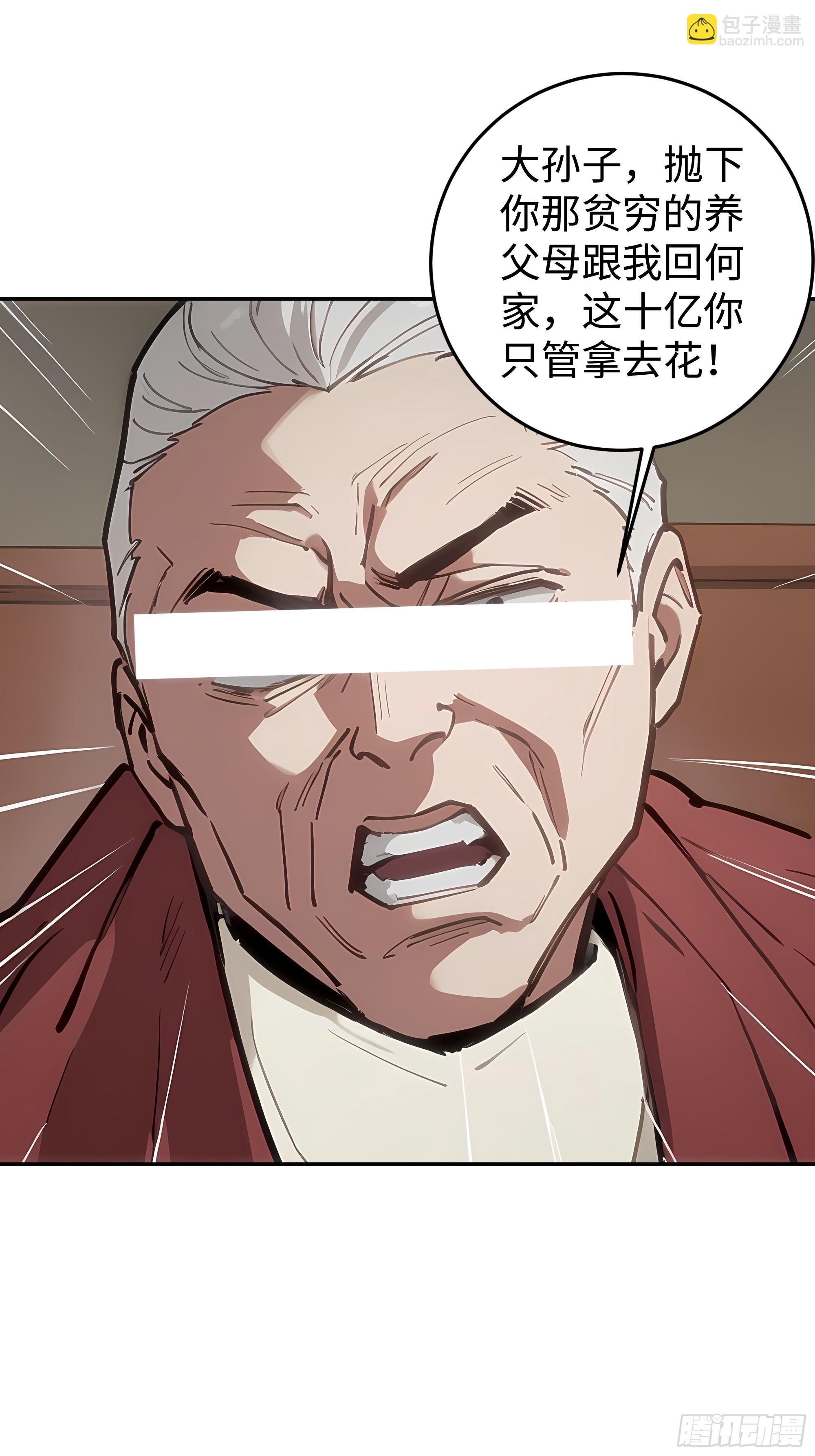 24  重量级会面！38