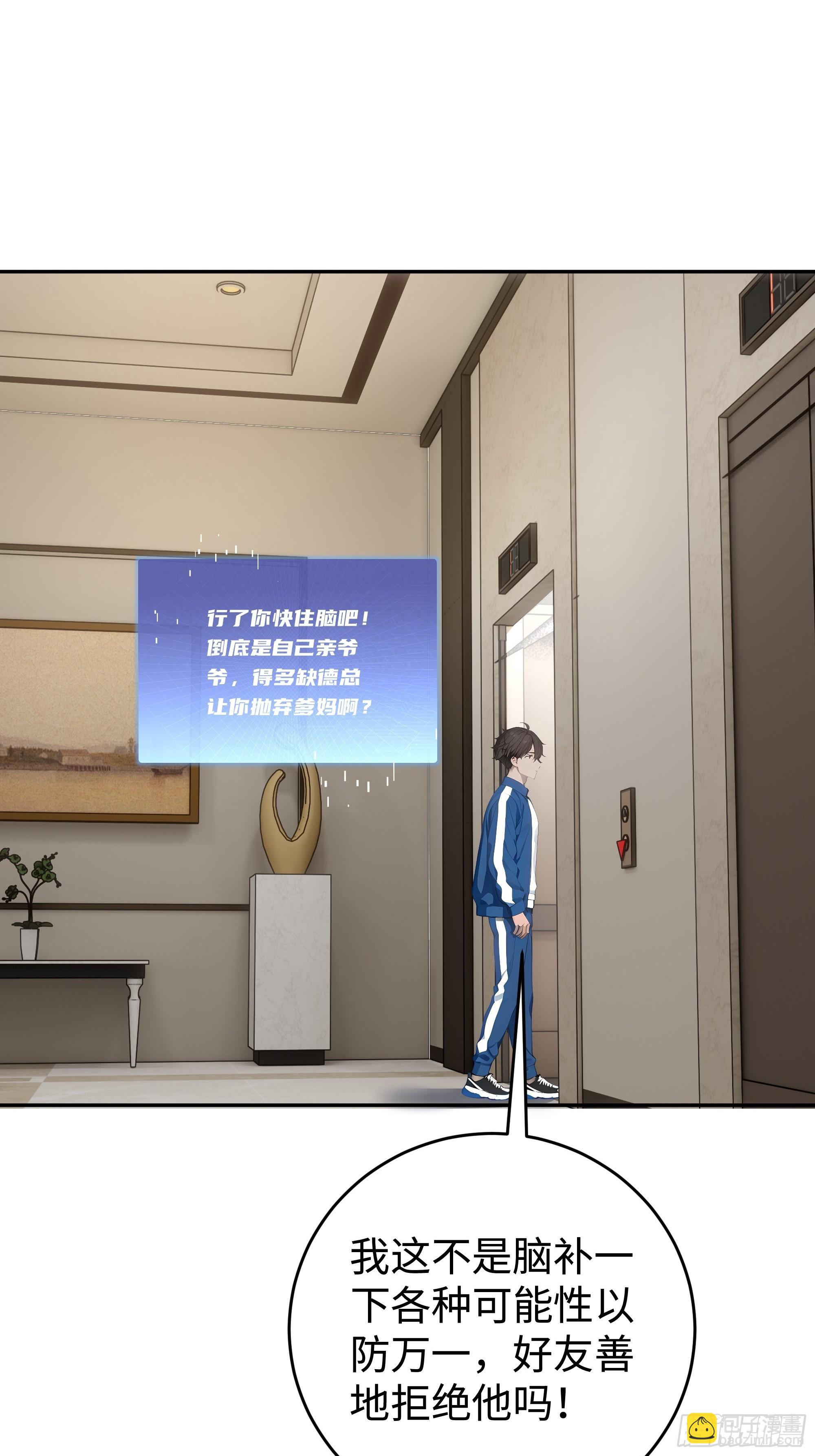 24  重量级会面！40