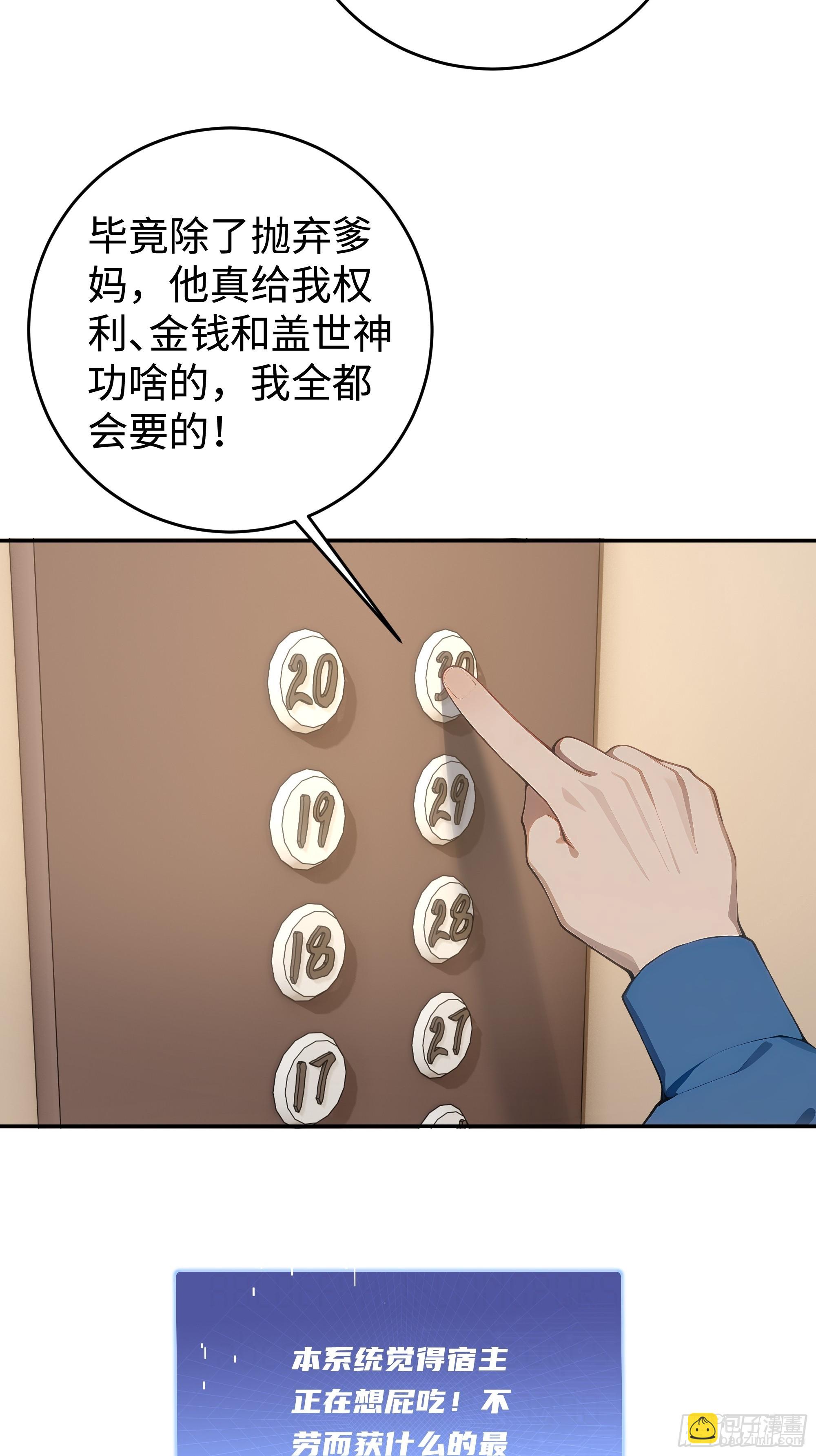 24  重量级会面！41