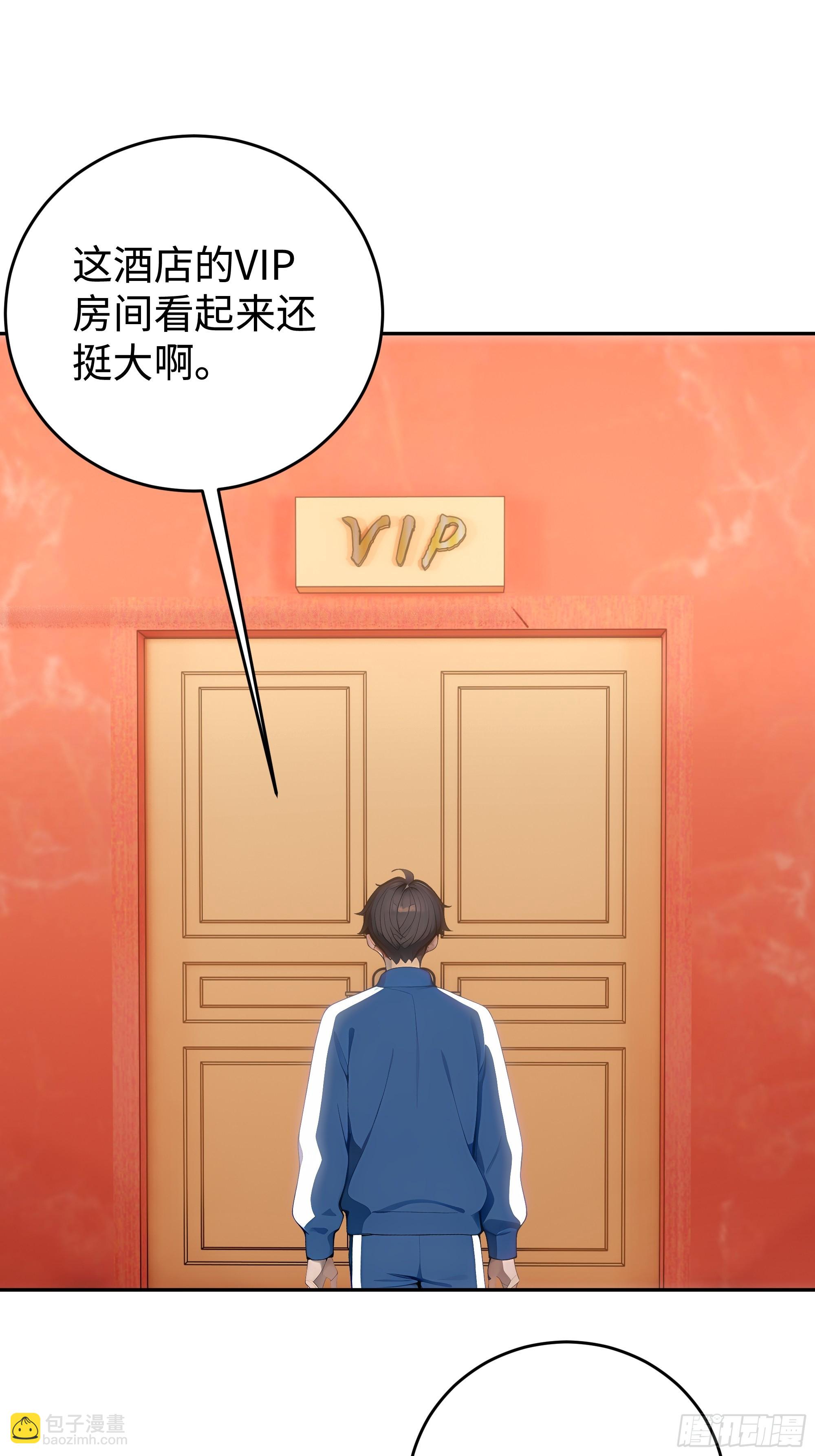 24  重量级会面！44
