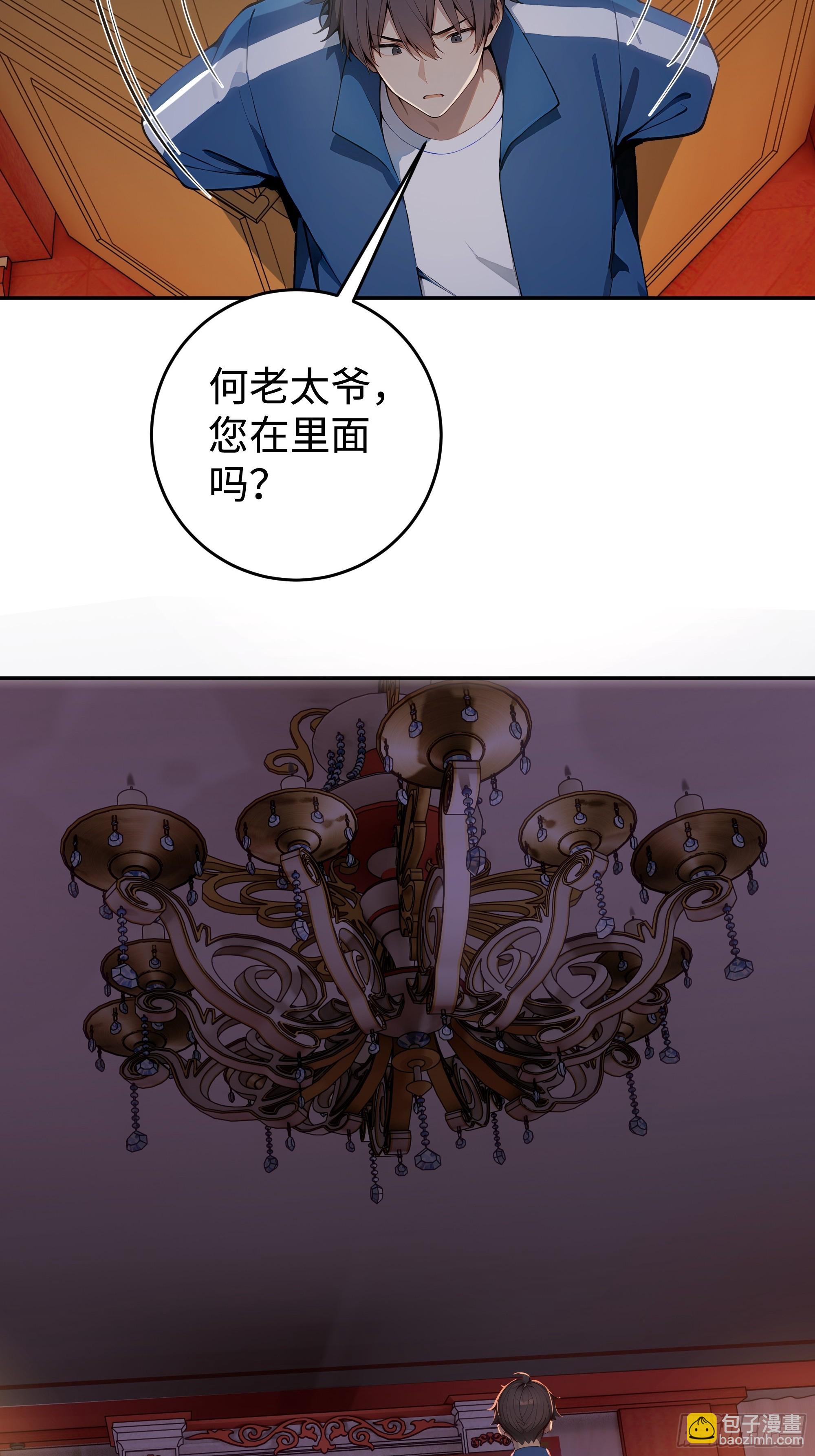 24  重量级会面！52