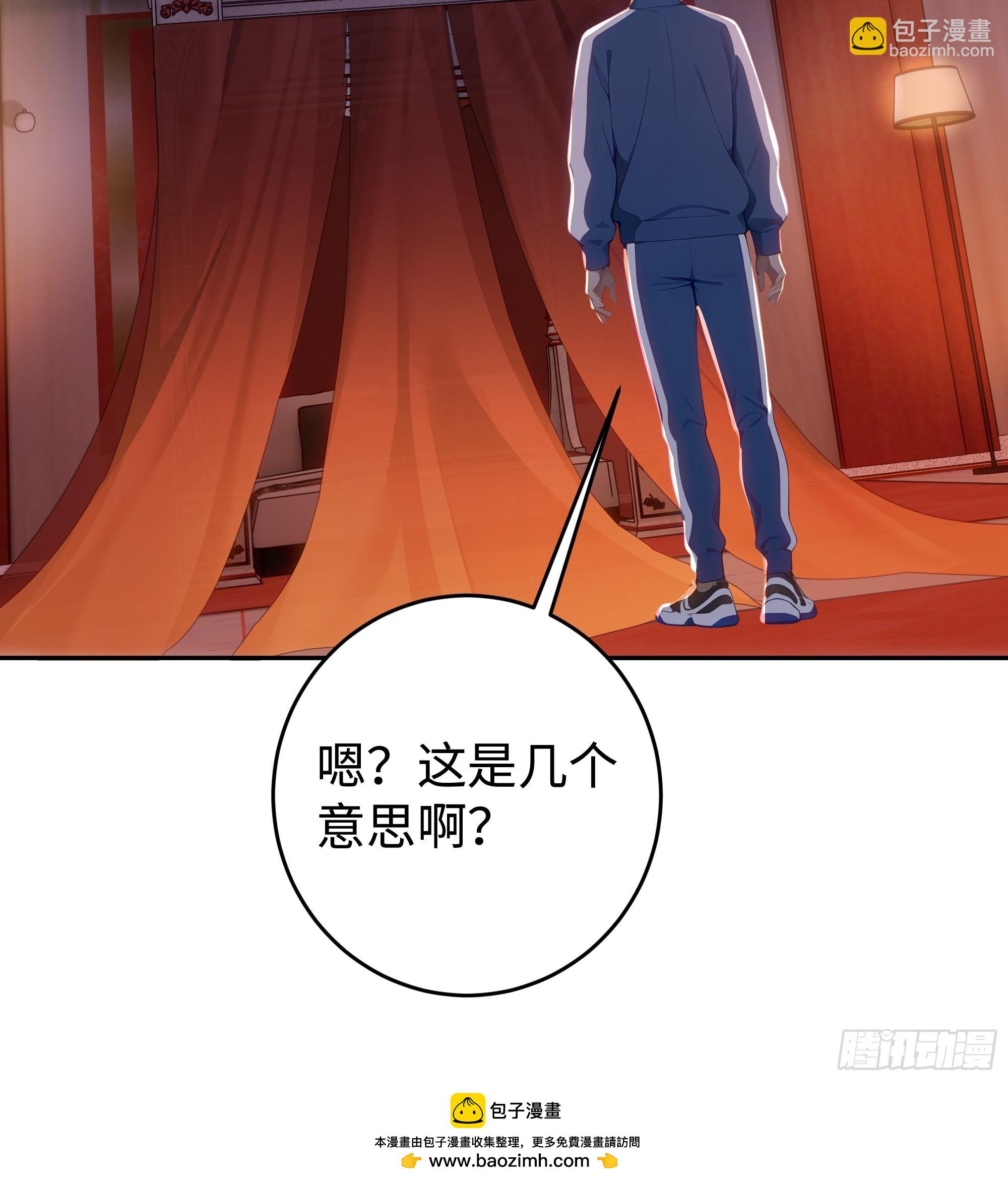 24  重量级会面！53