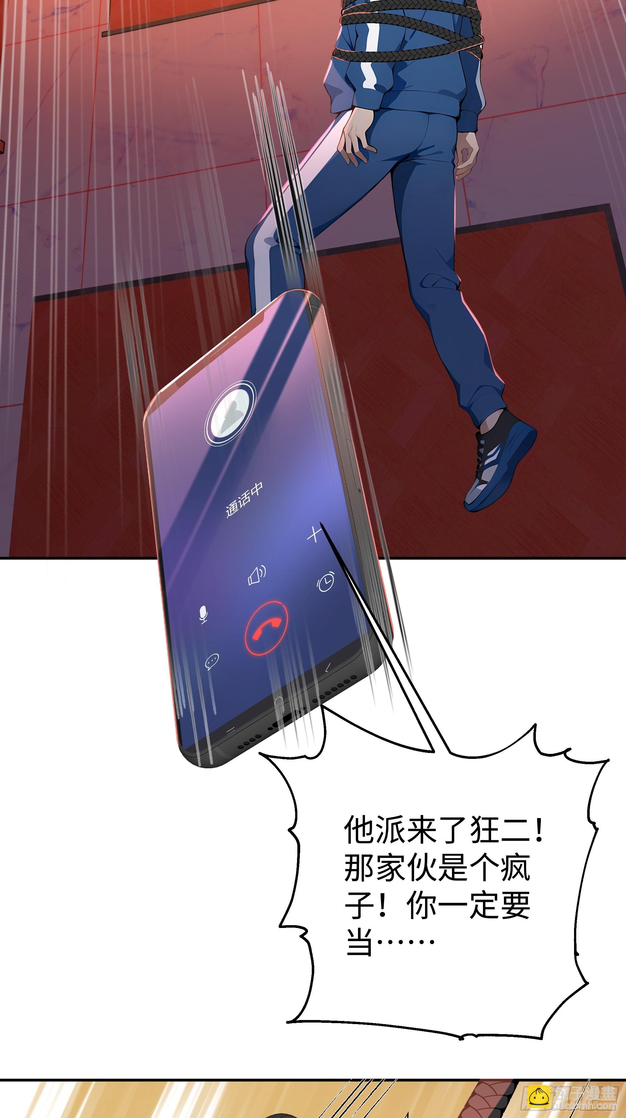 24  重量级会面！62