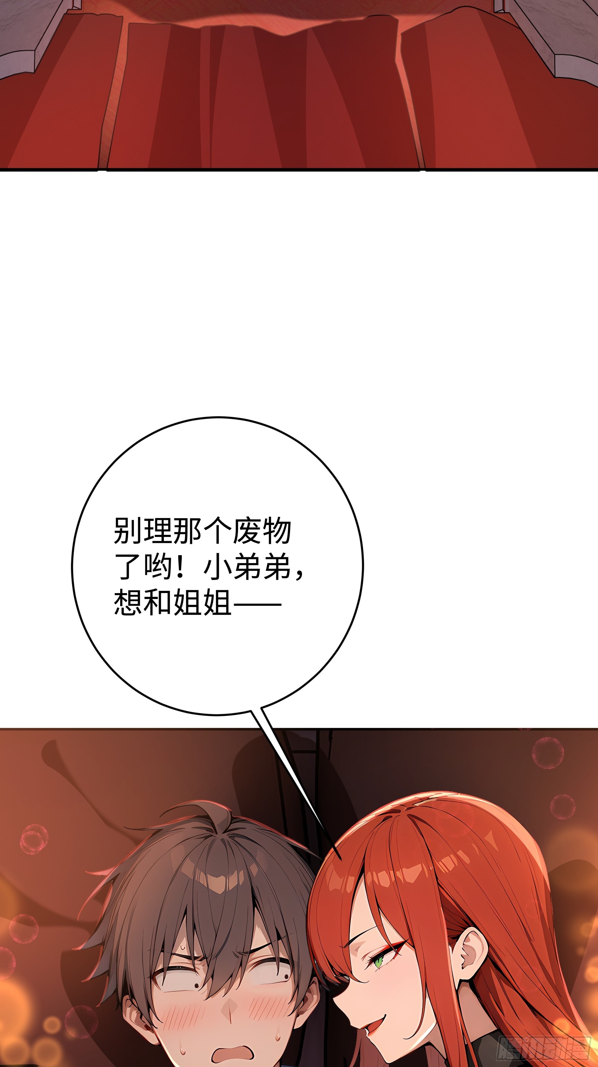 24  重量级会面！69