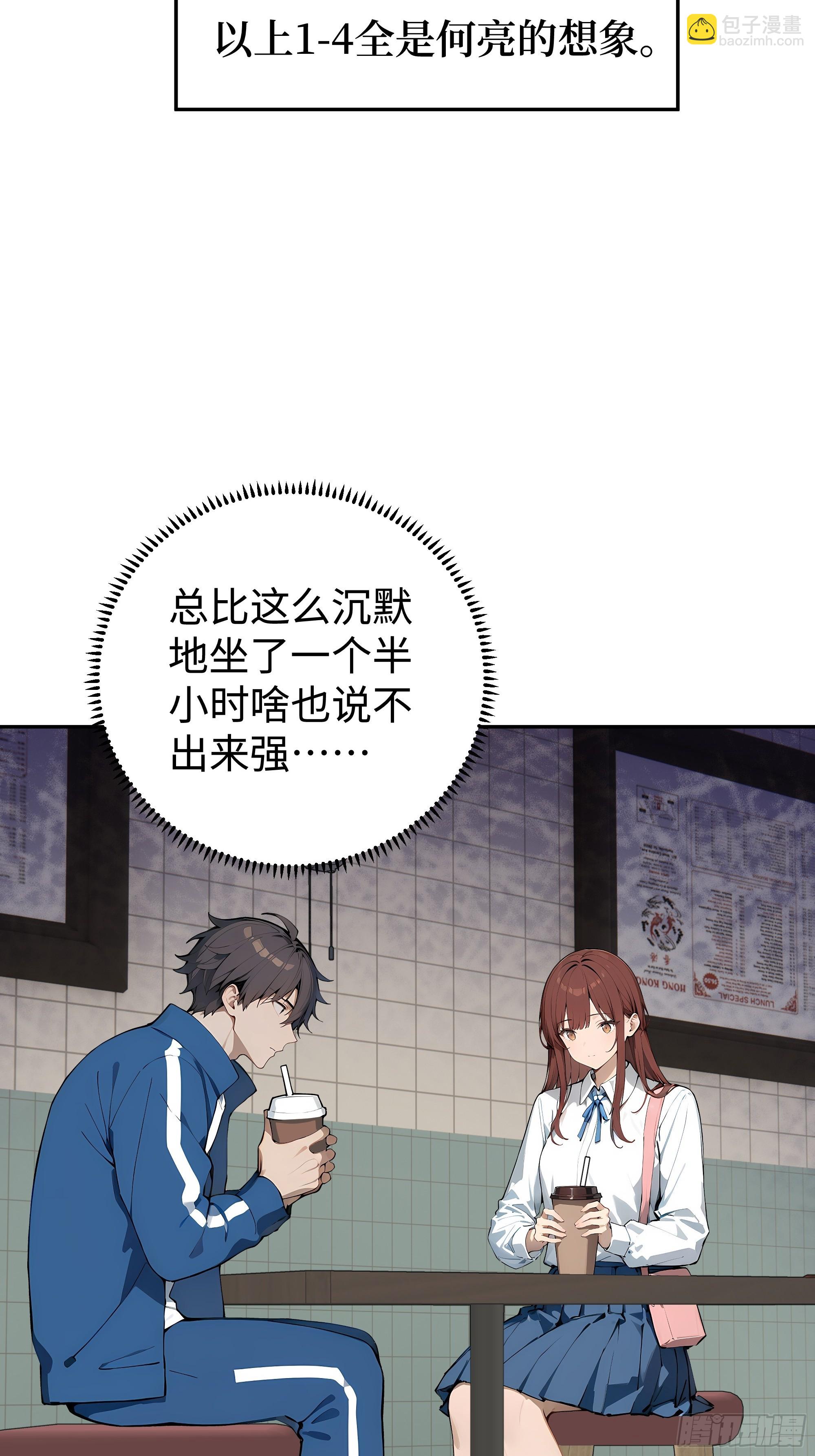 24  重量级会面！9