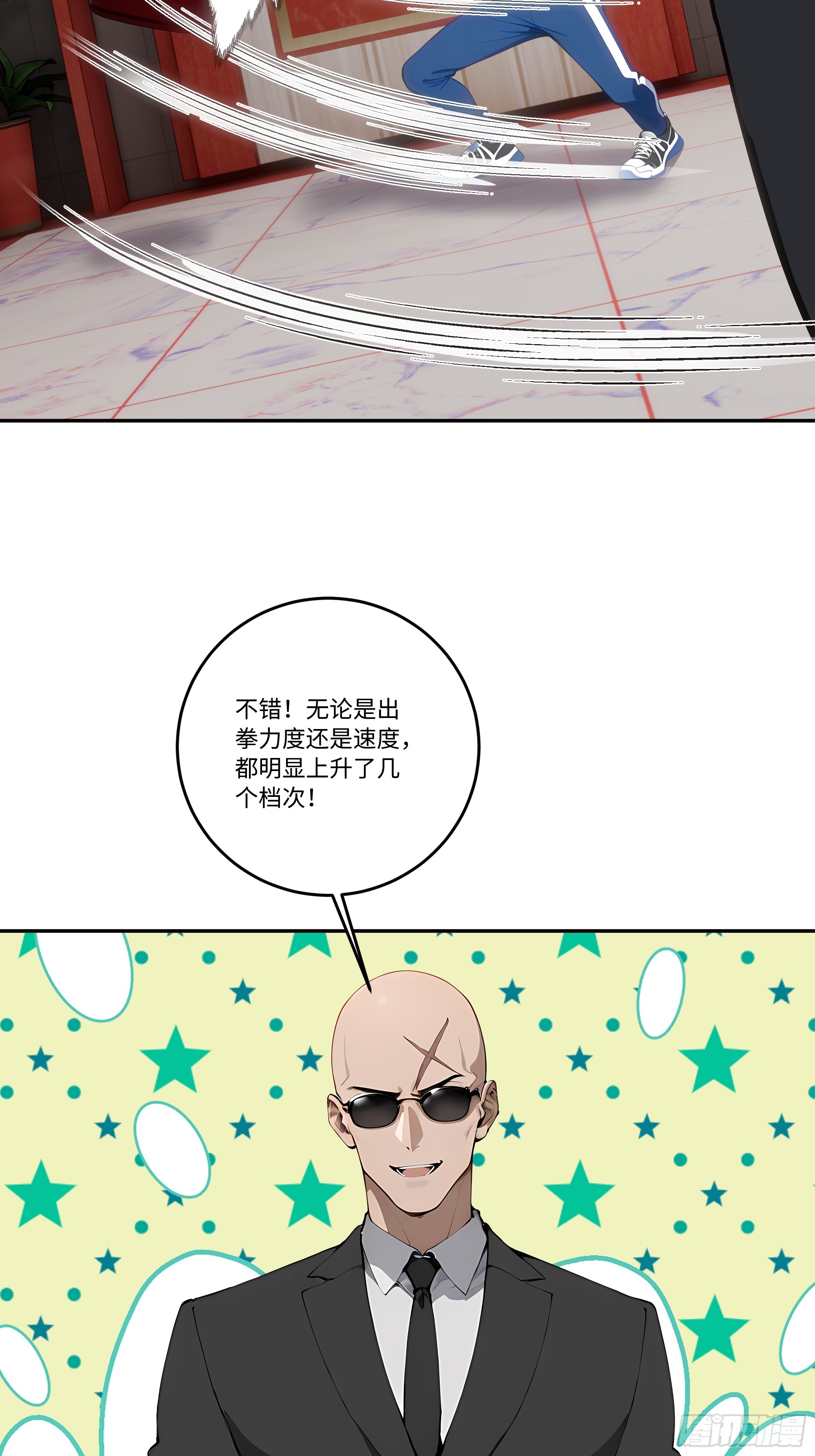 27  雕像之谜！12