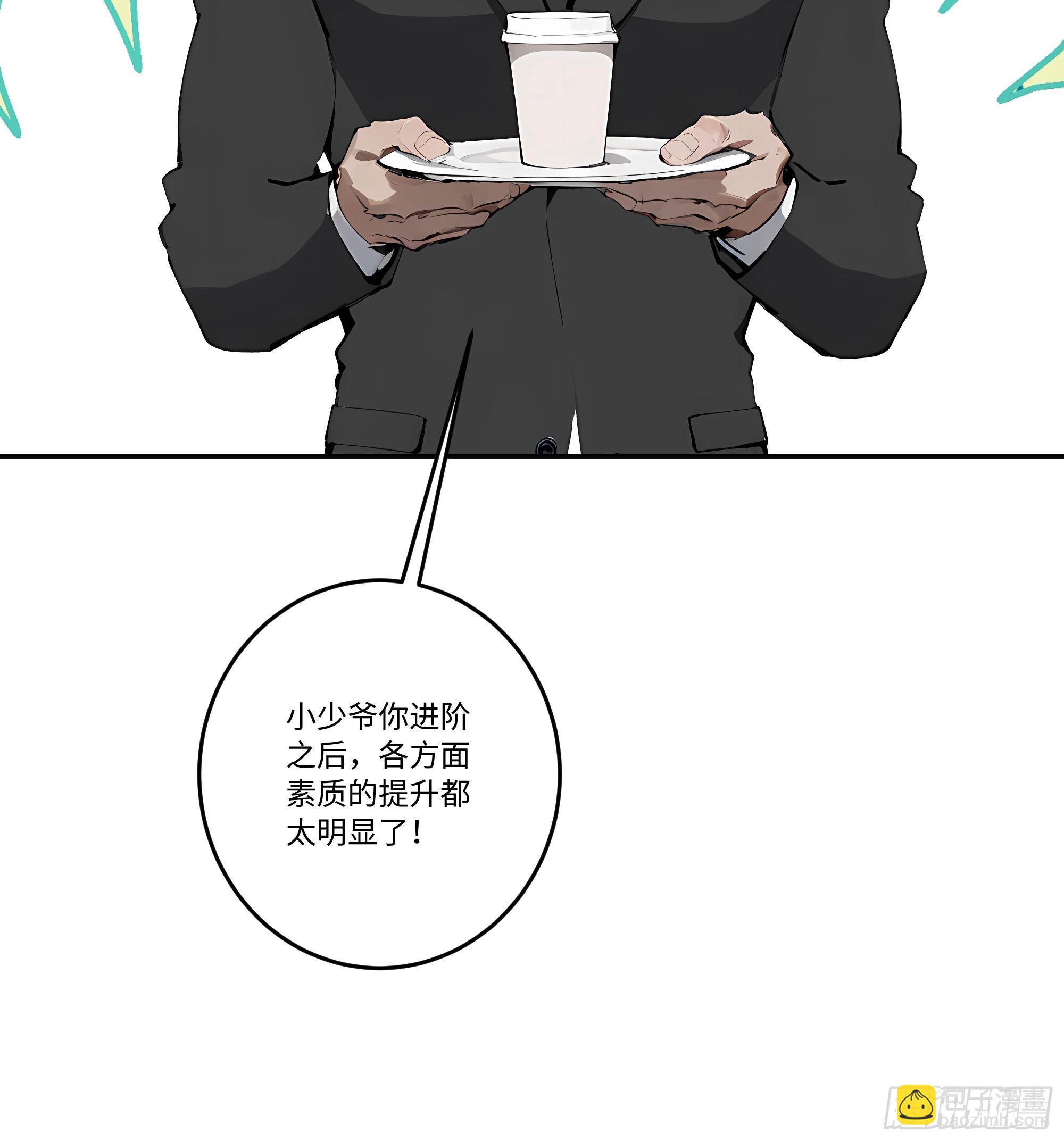 27  雕像之谜！13