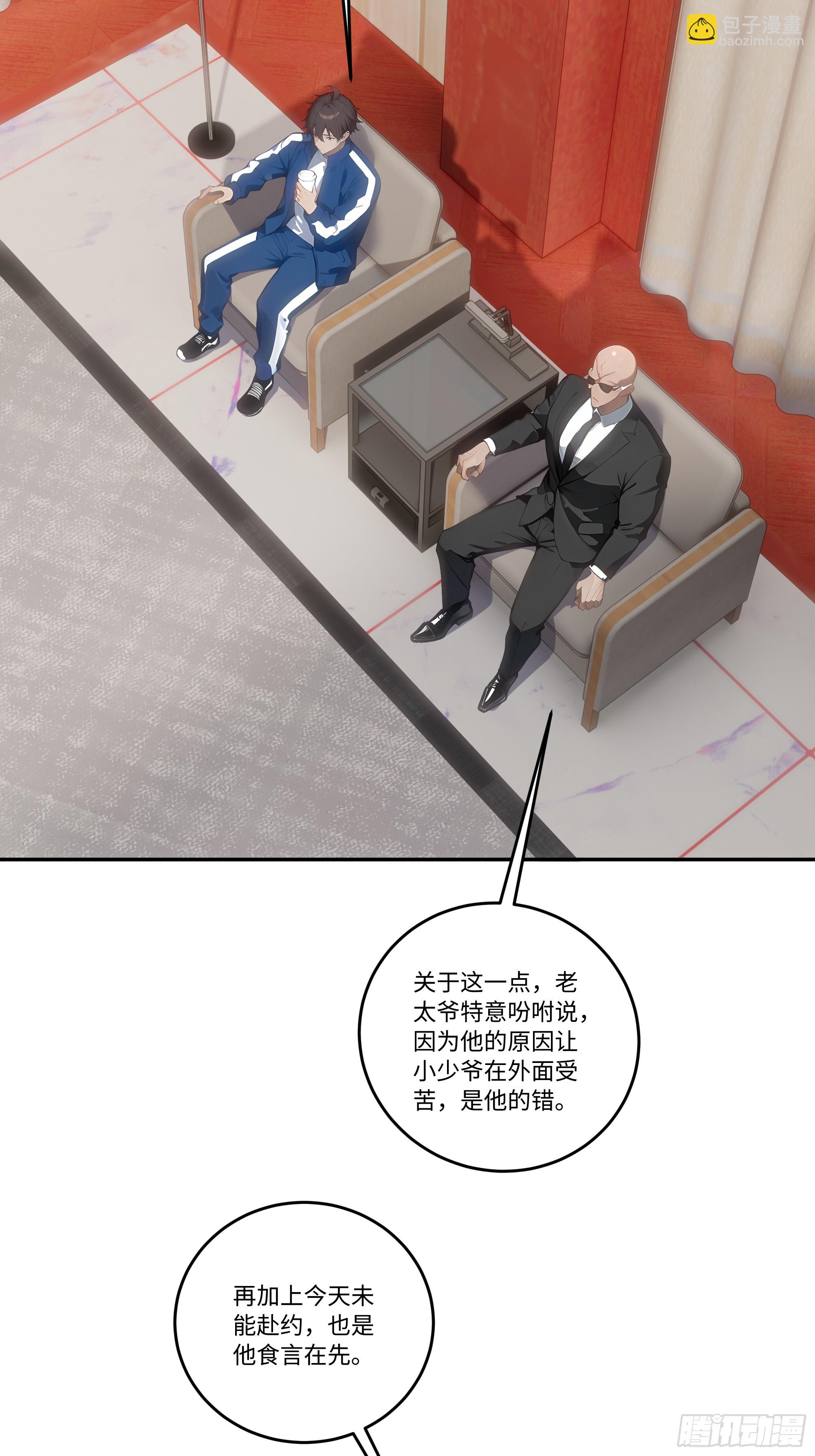 27  雕像之谜！16